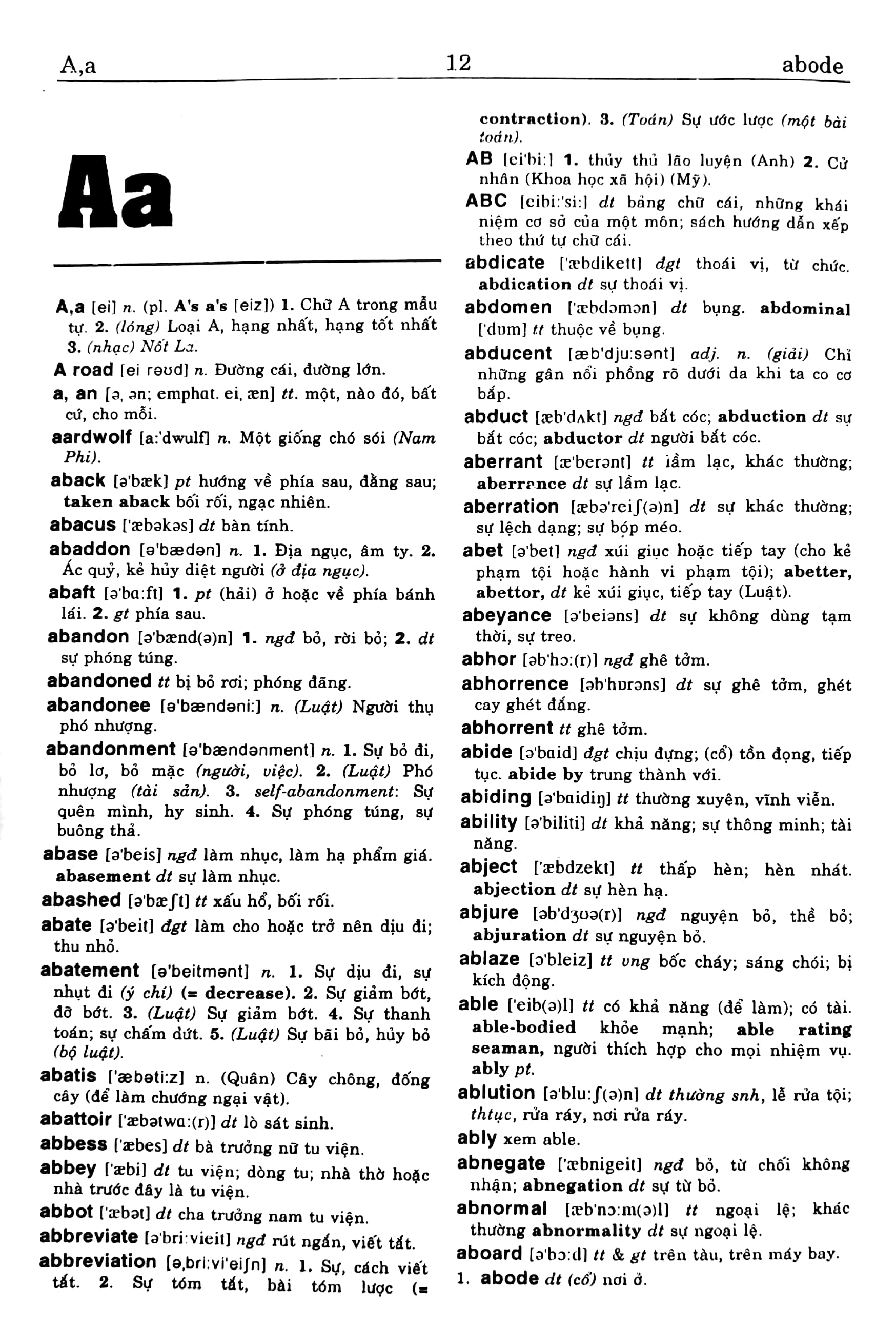 từ điển anh việt - việt anh