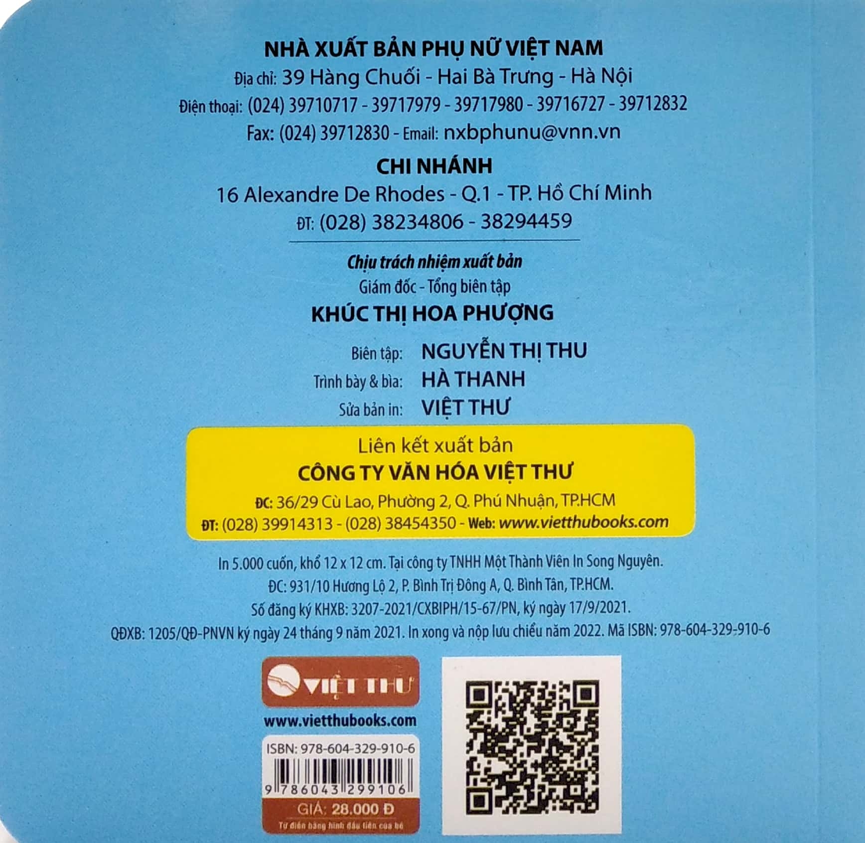 từ điển bằng hình đầu tiên của bé - baby's first picture dictionary - fruits - trái cây