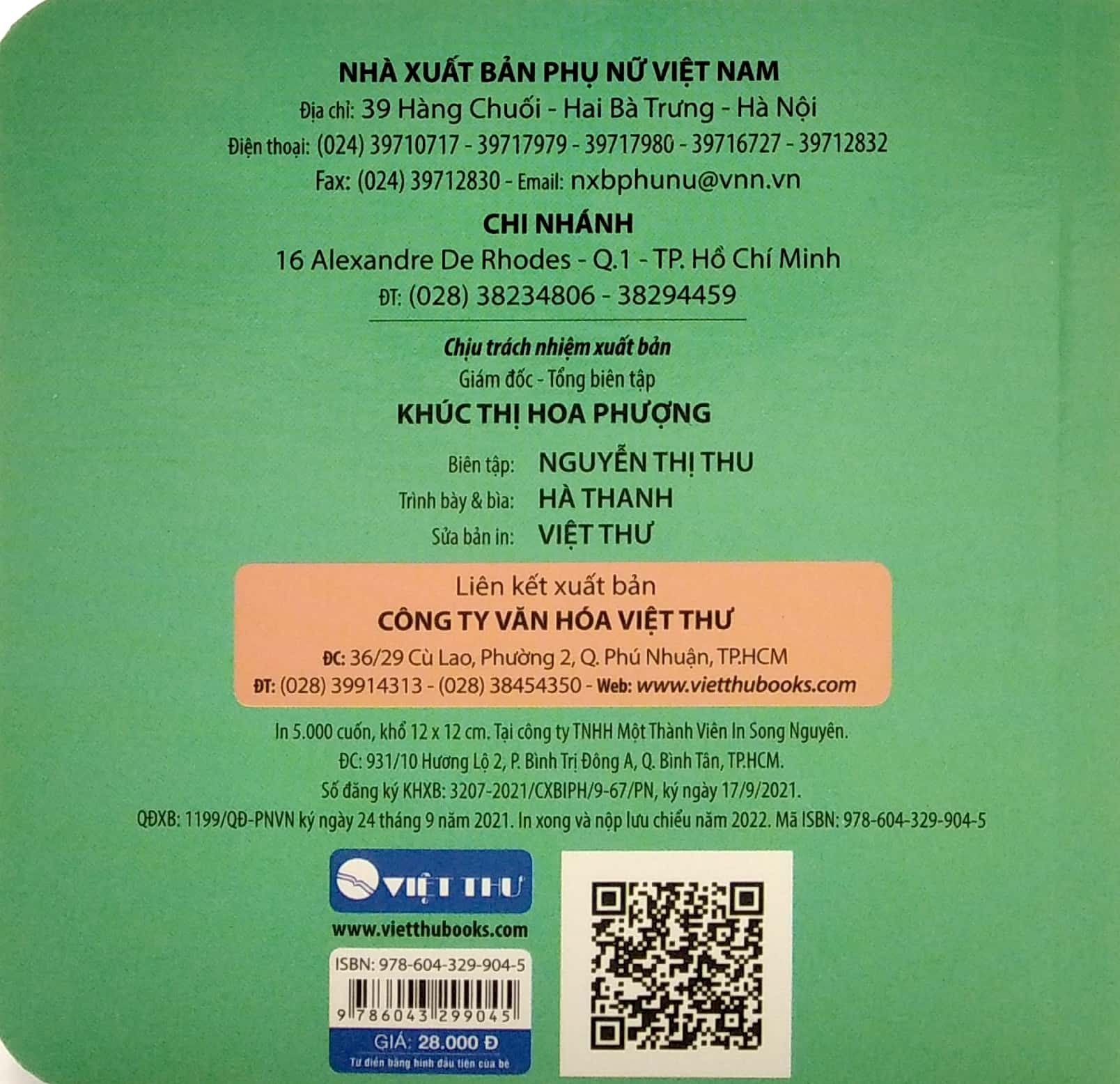 từ điển bằng hình đầu tiên của bé - baby's first picture dictionary - toys - đồ chơi