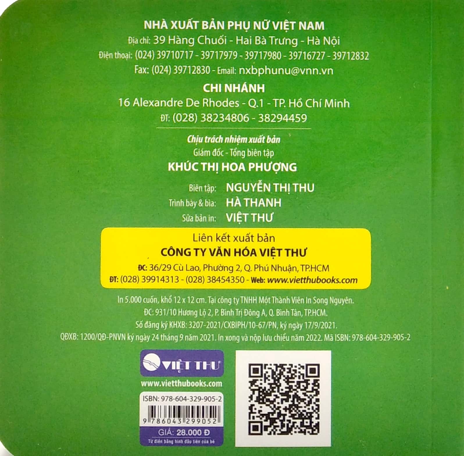 từ điển bằng hình đầu tiên của bé - baby's first picture dictionary - wild animals - động vật hoang dã