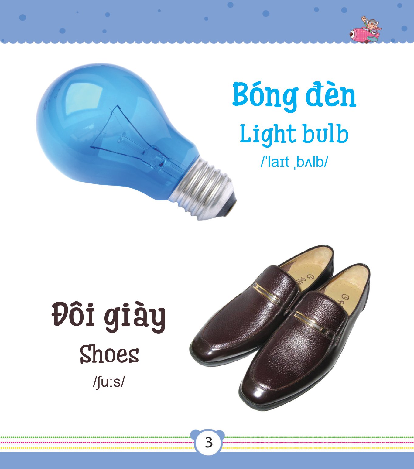 từ điển bằng tranh dành cho trẻ em - vật dụng gia đình