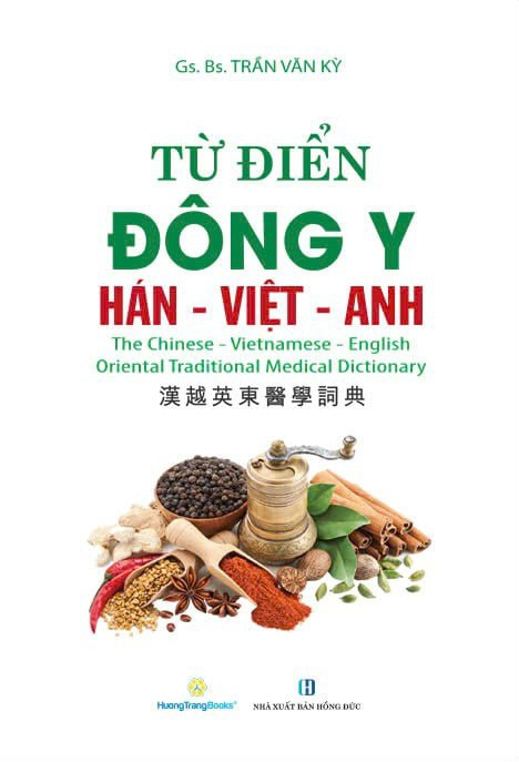 từ điển đông y hán-việt-anh - bìa cứng (tái bản 2024)