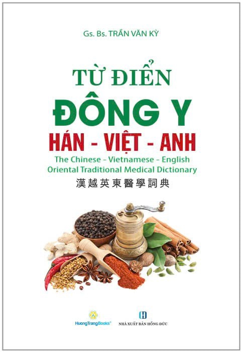 từ điển đông y hán-việt-anh - bìa cứng (tái bản 2024)