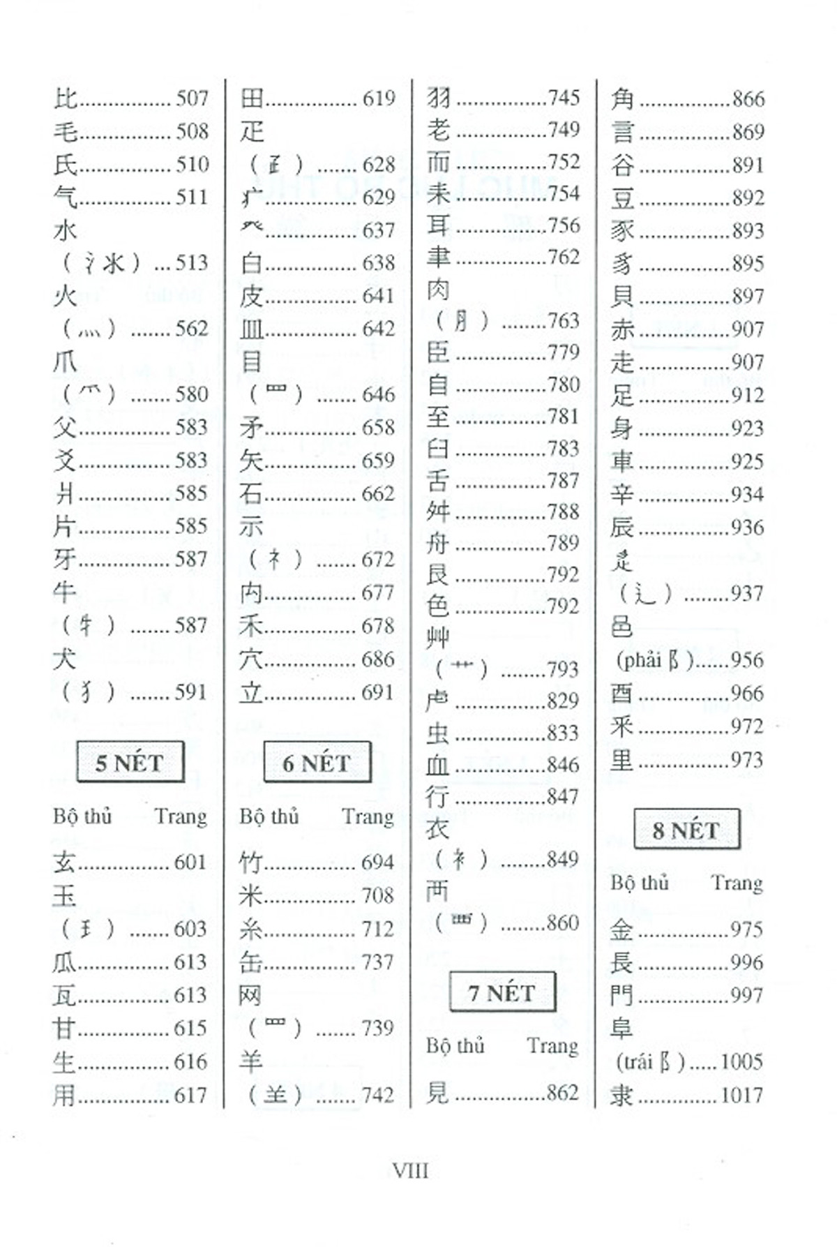 tự điển hán việt - hán ngữ cổ đại và hiện đại (tái bản)
