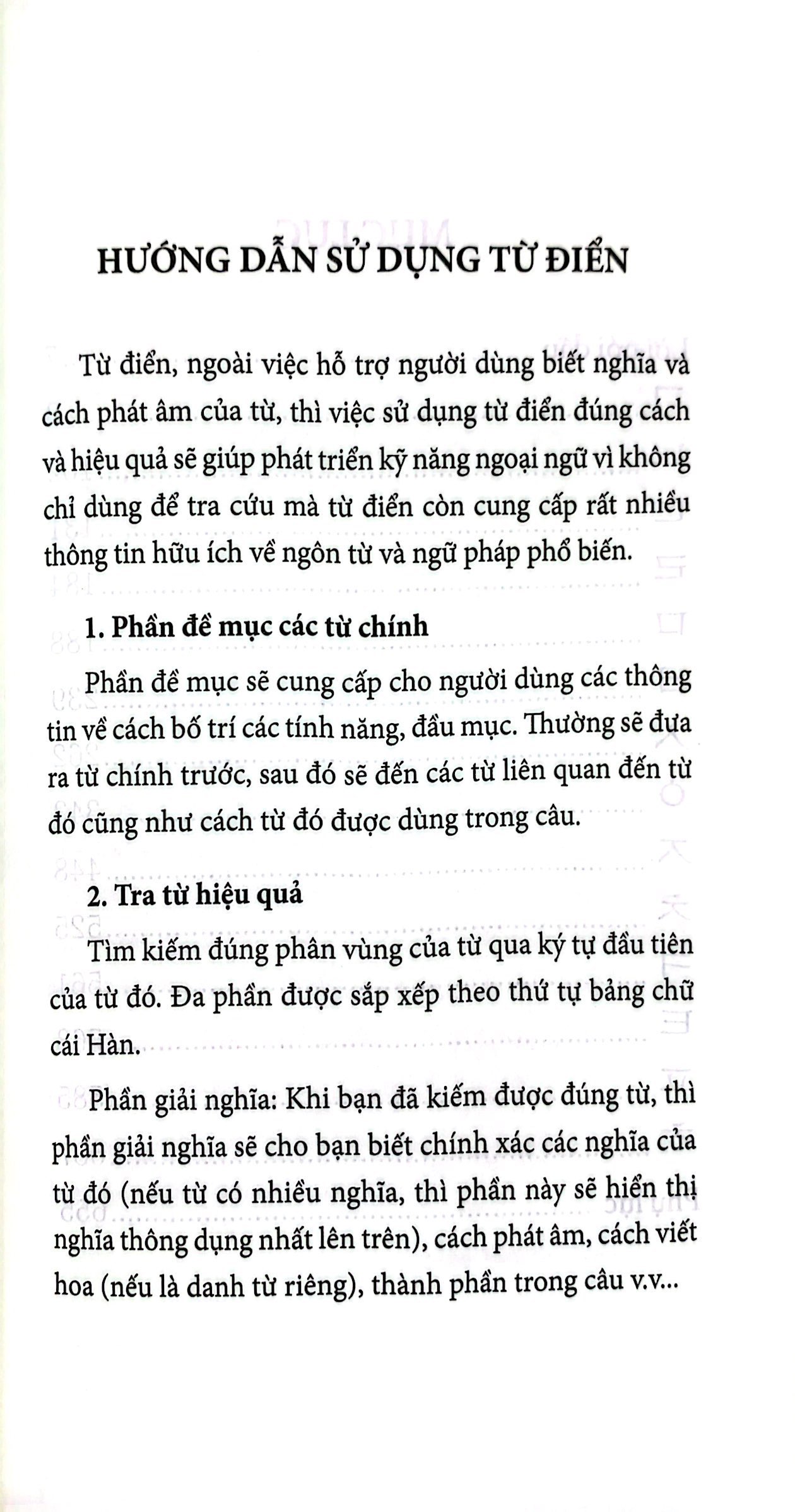 từ điển hàn - việt thông dụng