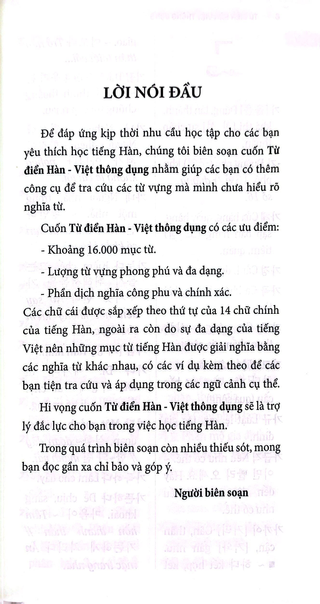 từ điển hàn - việt thông dụng