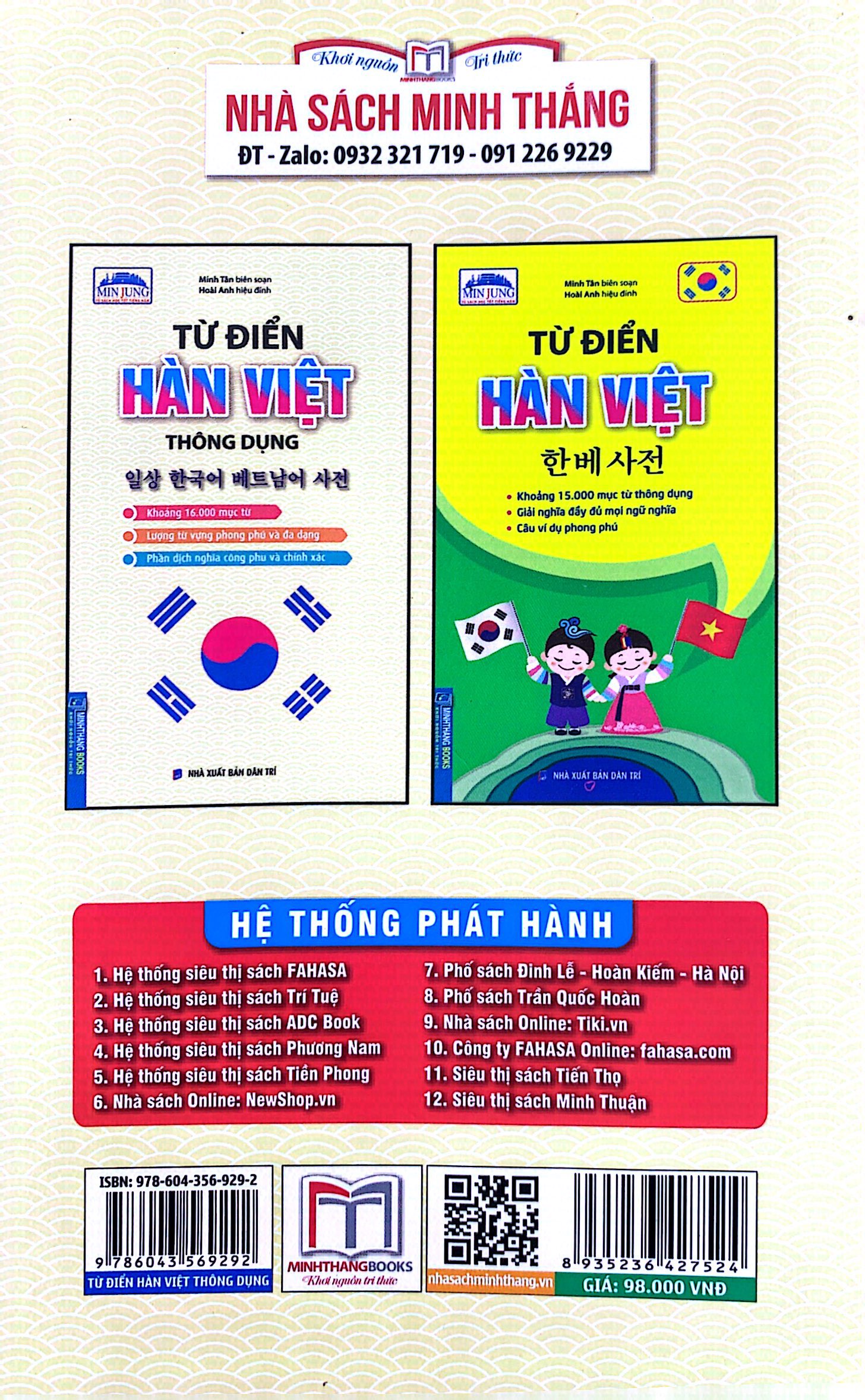 từ điển hàn - việt thông dụng