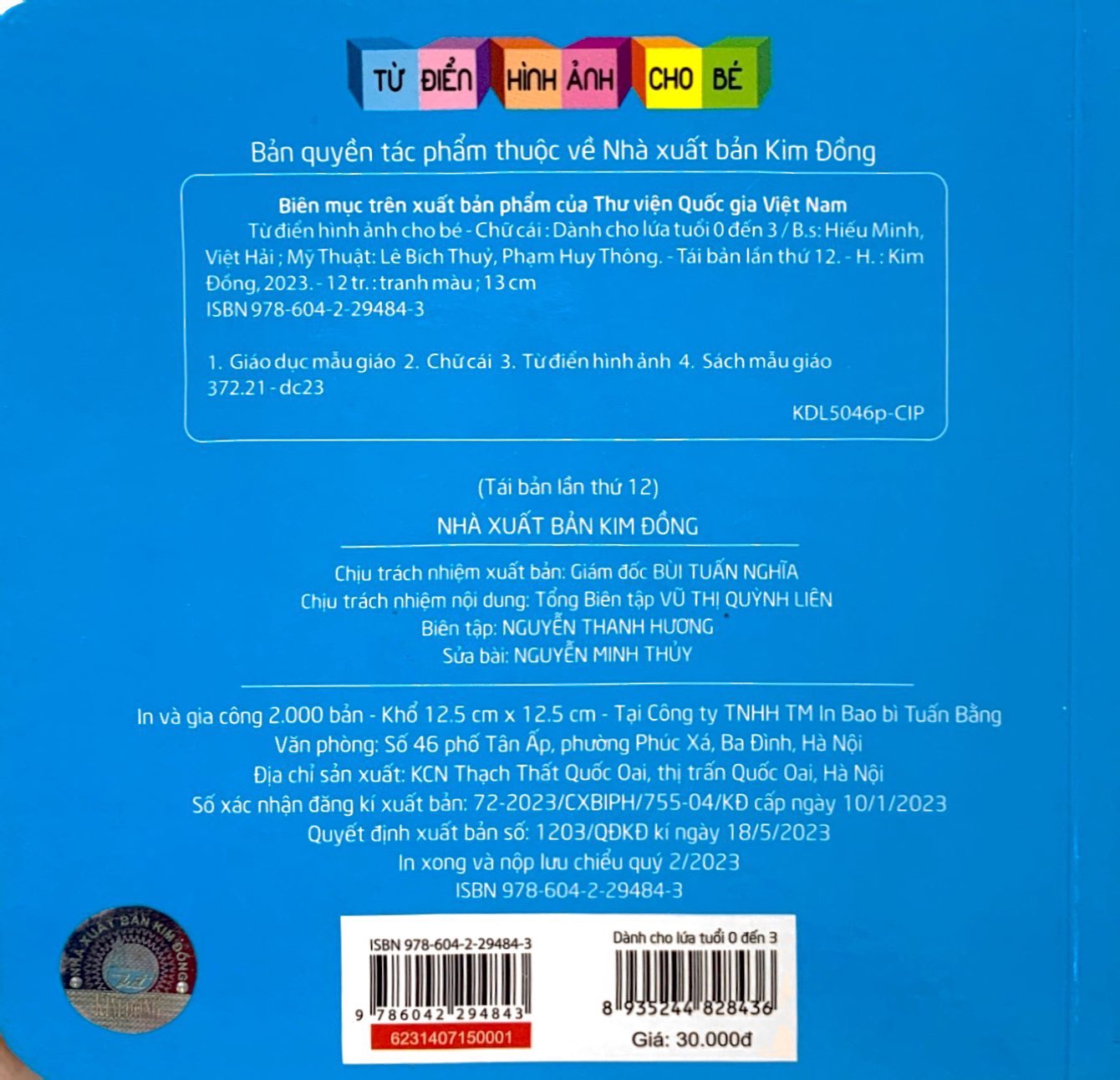 từ điển hình ảnh cho bé - chữ cái (tái bản 2019)