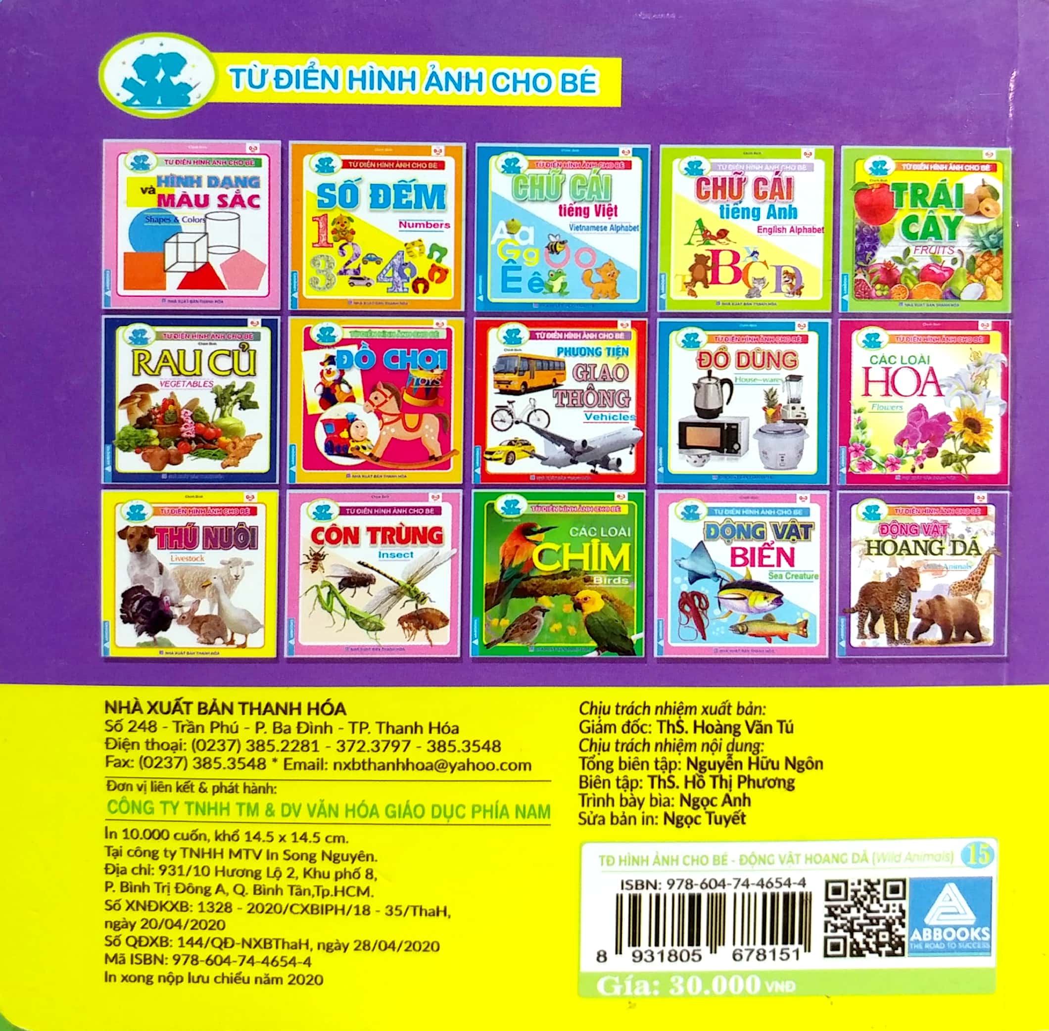 từ điển hình ảnh cho bé - động vật hoang dã