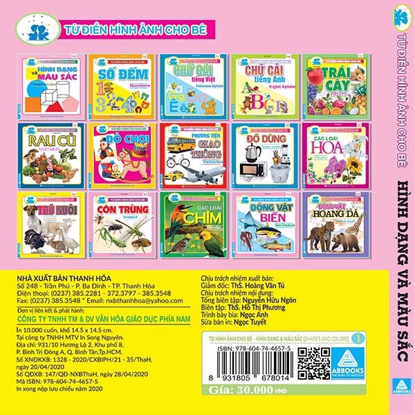 từ điển hình ảnh cho bé - hình dạng và màu sắc