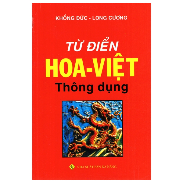 từ điển hoa việt