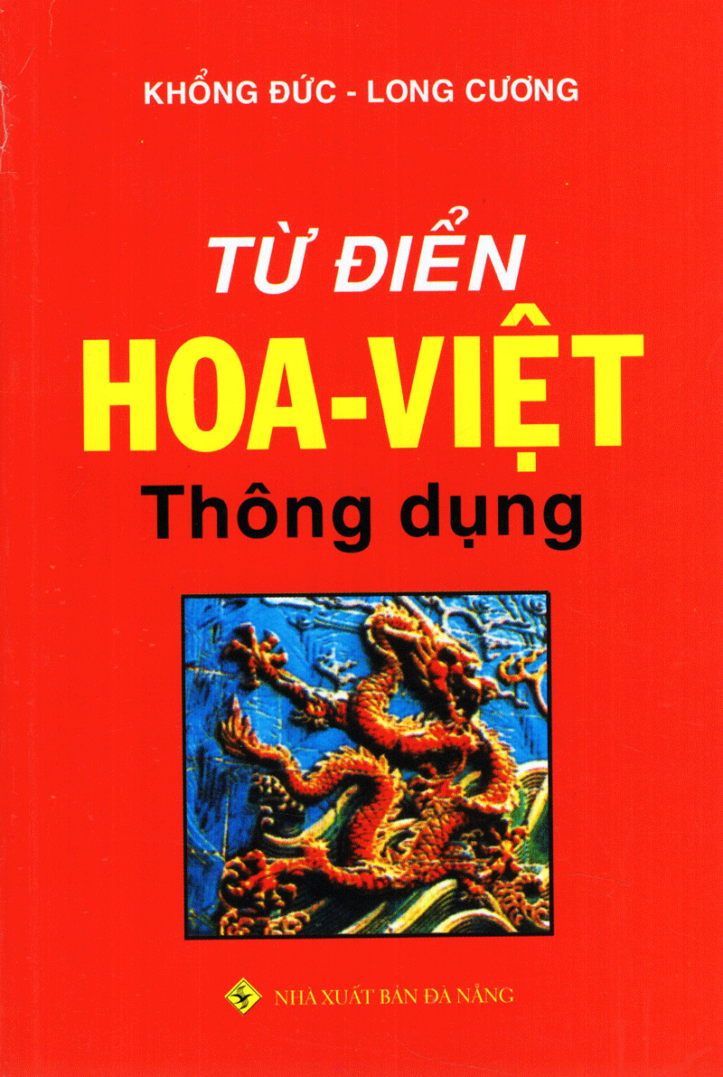 từ điển hoa việt