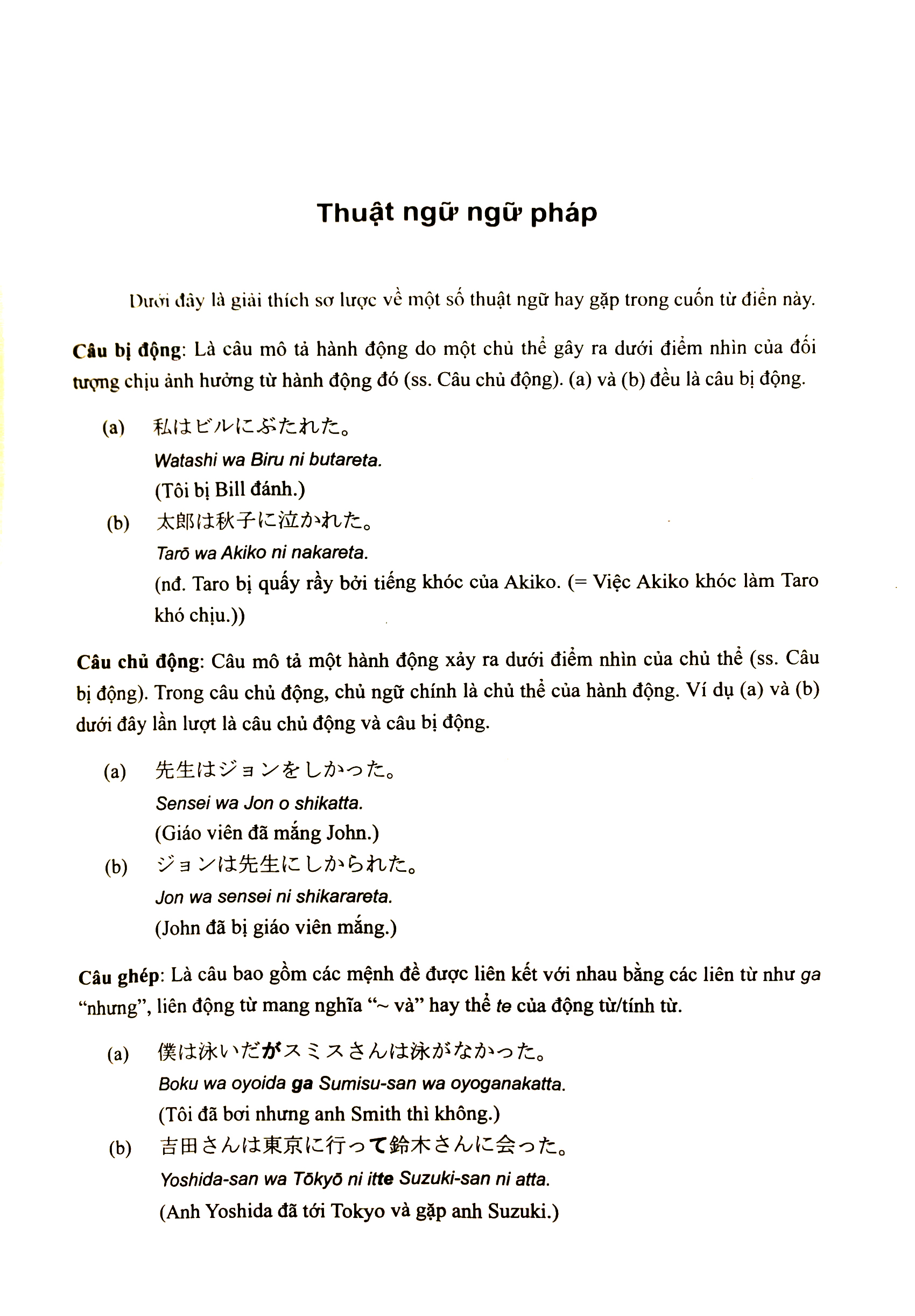 từ điển ngữ pháp tiếng nhật sơ cấp
