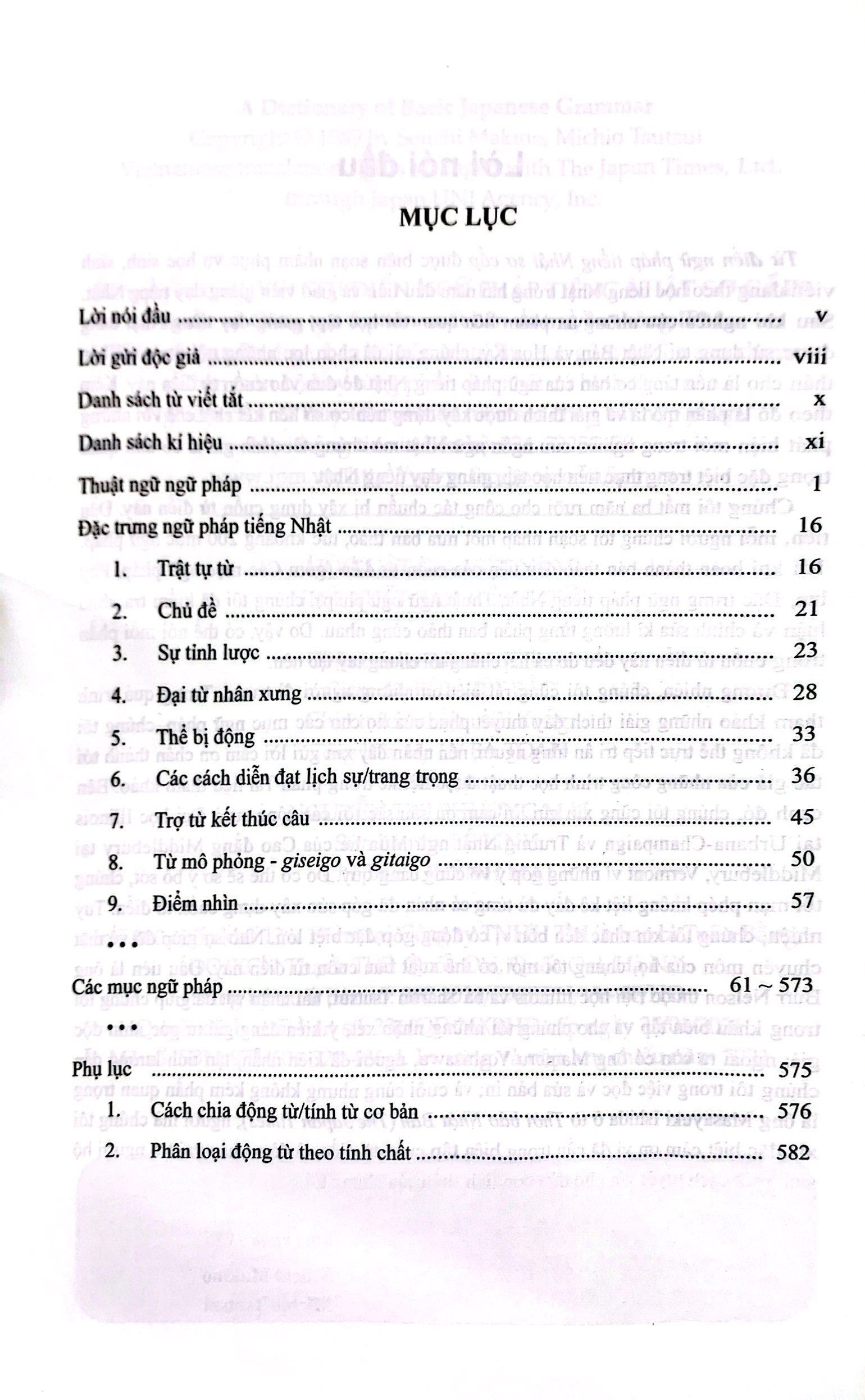 từ điển ngữ pháp tiếng nhật sơ cấp