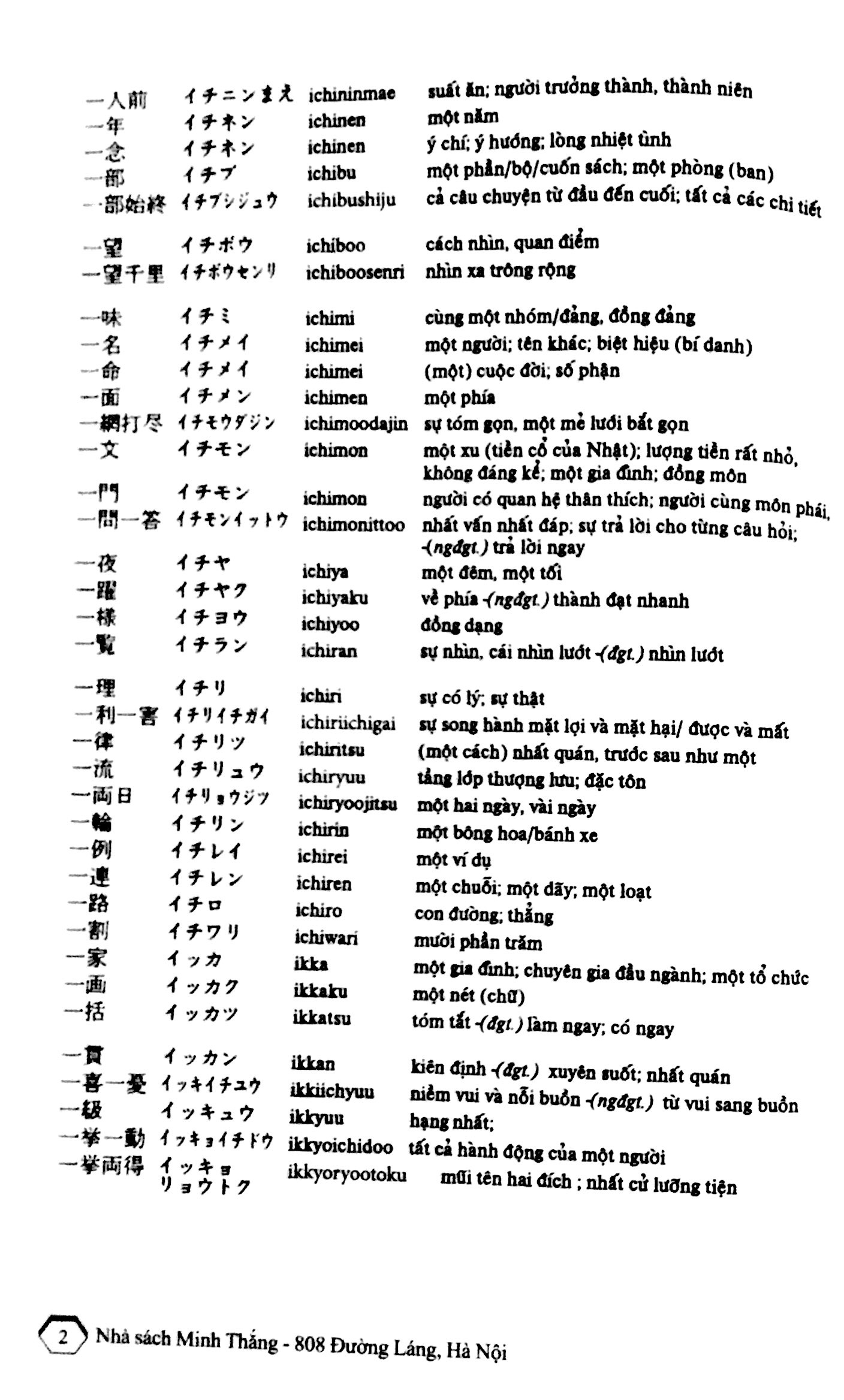 từ điển nhật - việt (tái bản 2023)