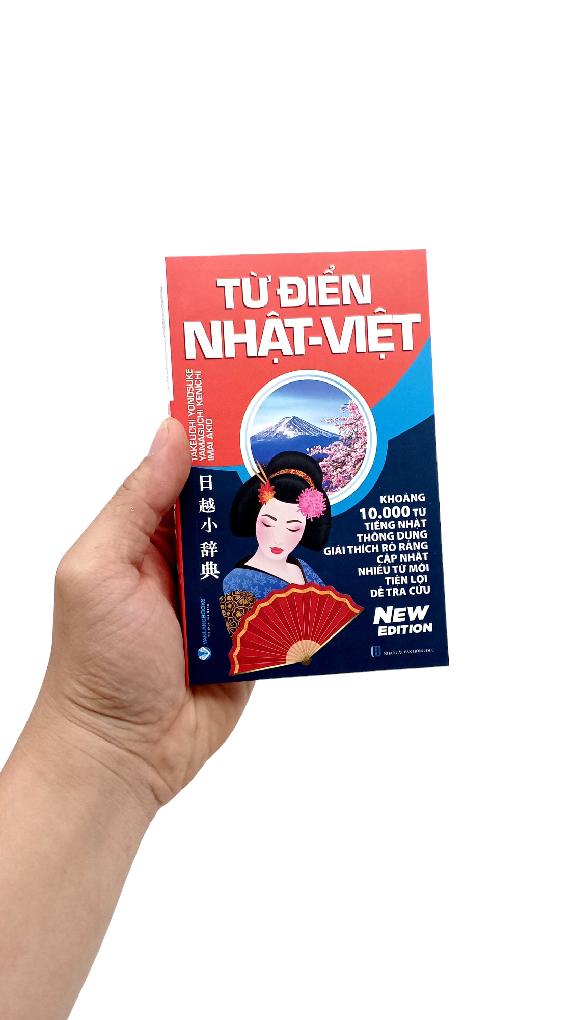 từ điển nhật-việt (tái bản 2024)