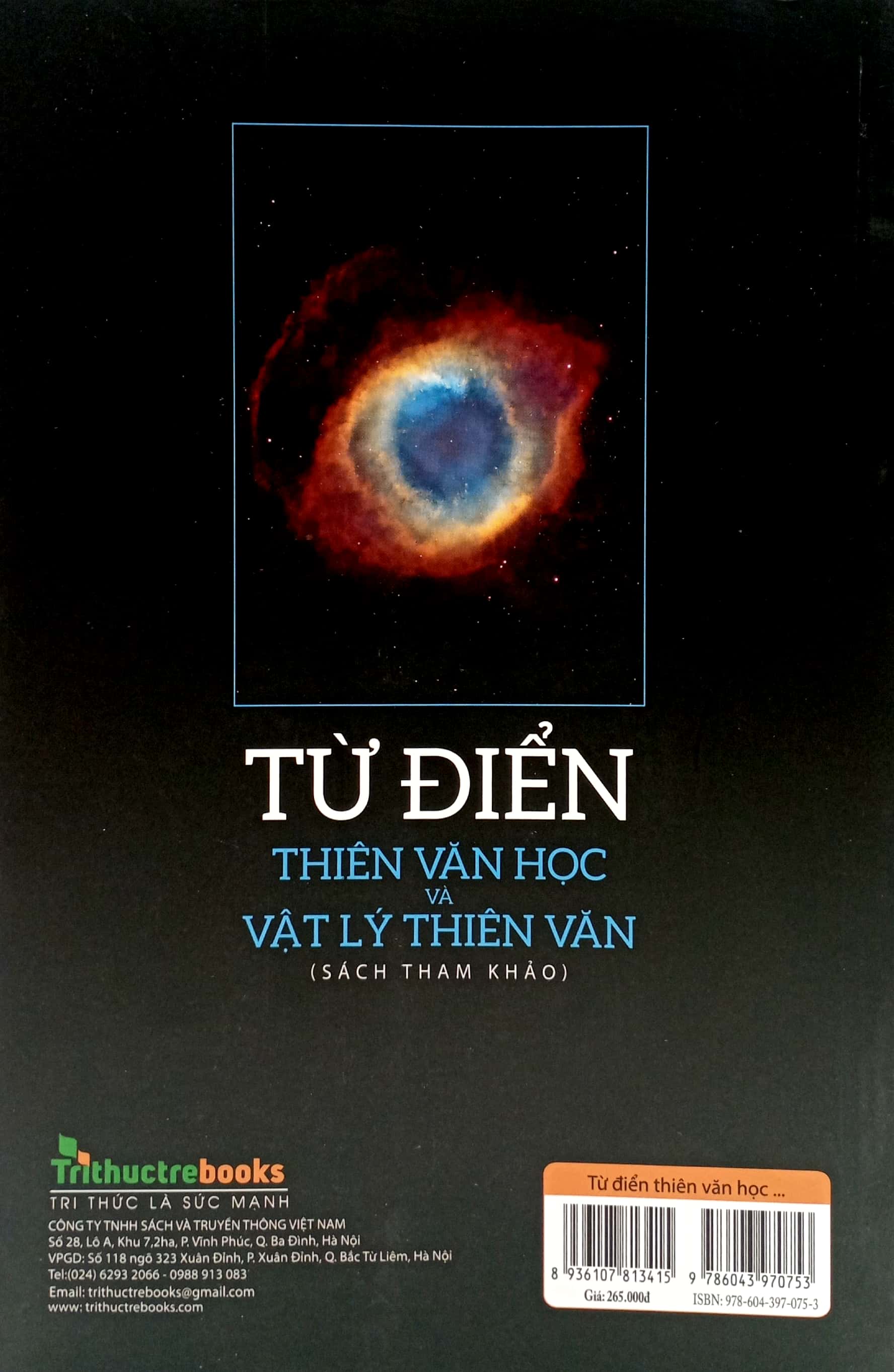 từ điển thiên văn học và vật lý thiên văn