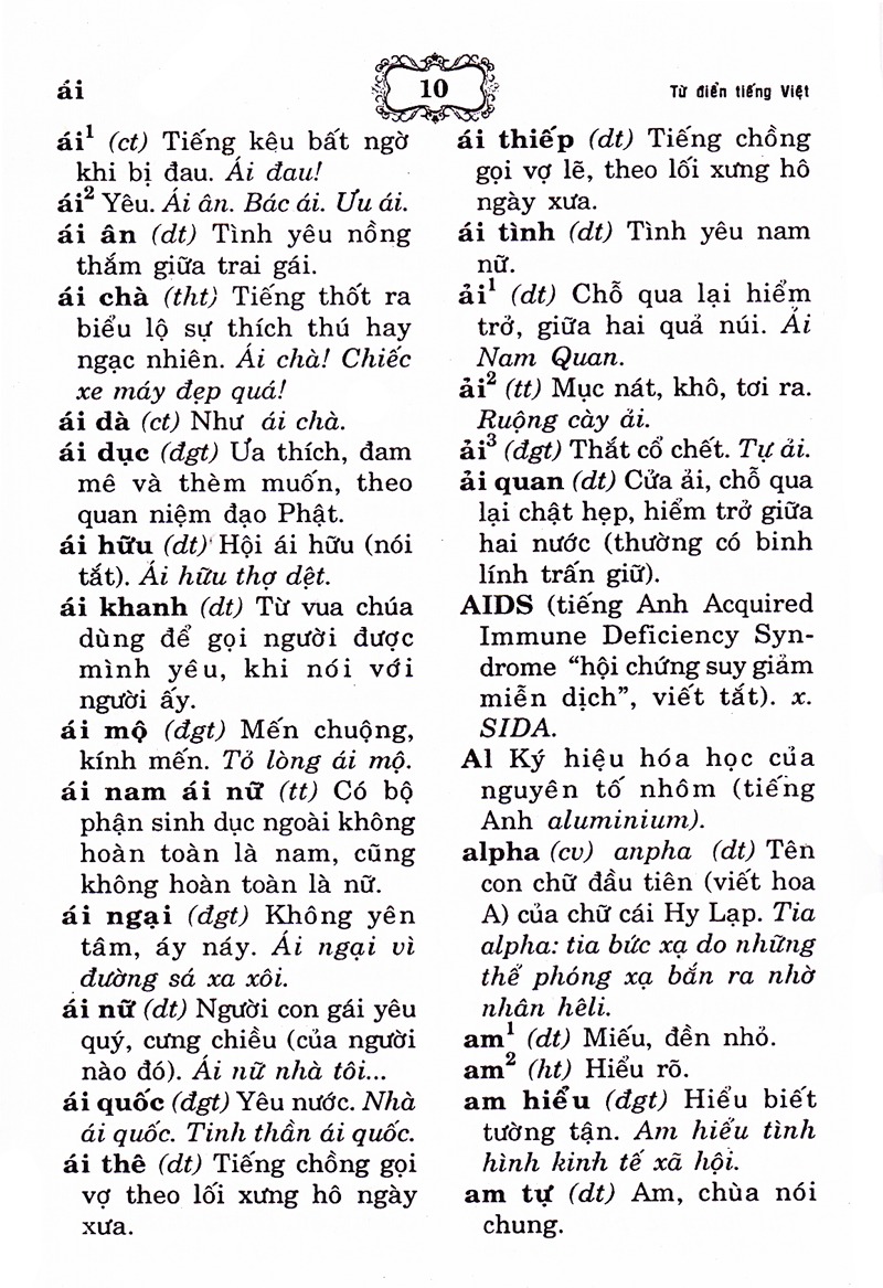 Tu Dien Tieng Viet - 100000 Tu - Co Bo Sung Tu Moi