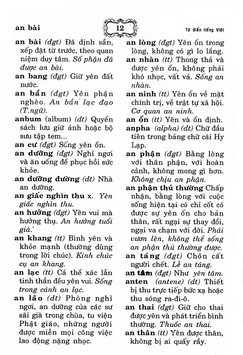 Tu Dien Tieng Viet - 100000 Tu - Co Bo Sung Tu Moi
