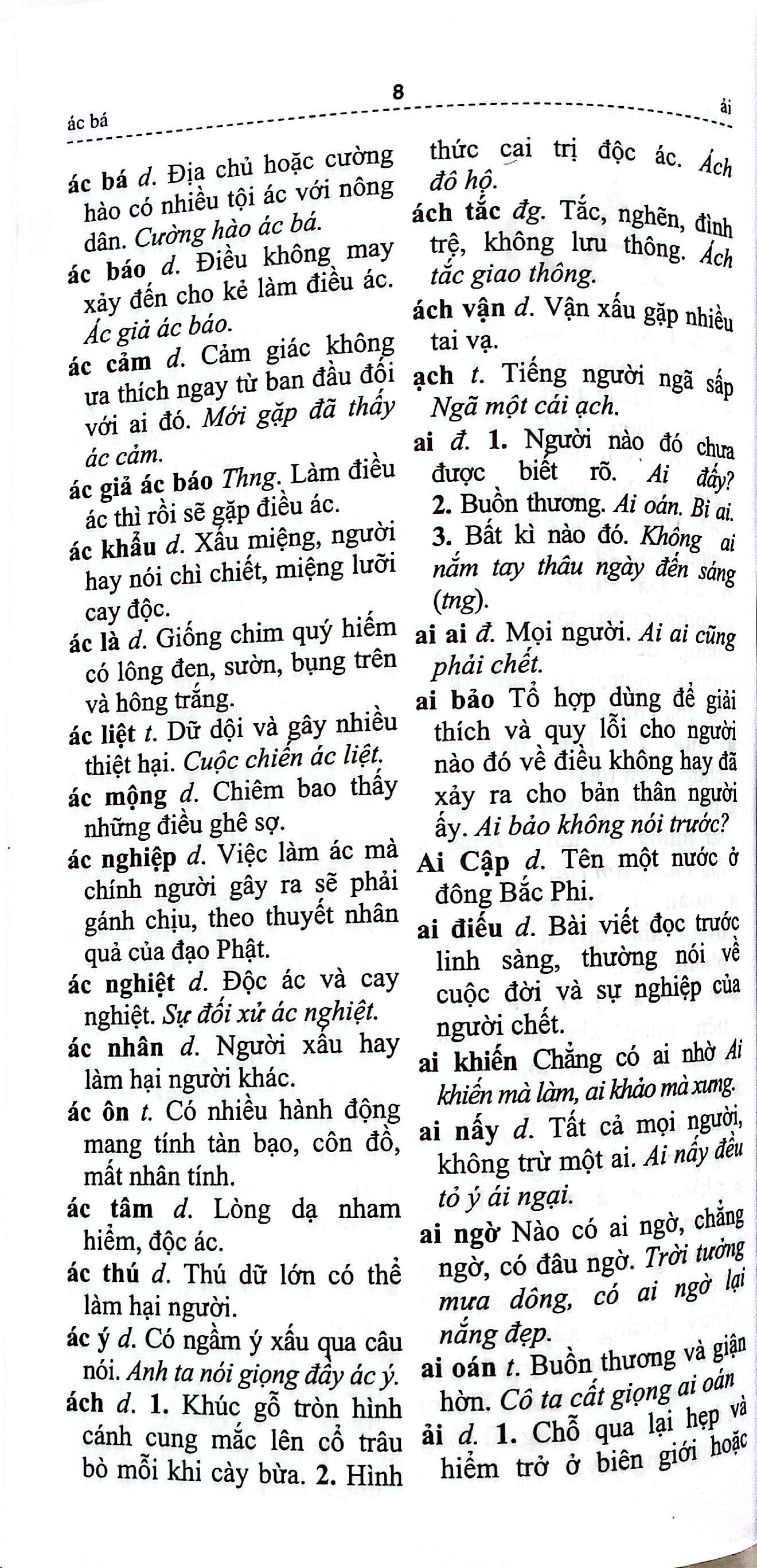 từ điển tiếng việt