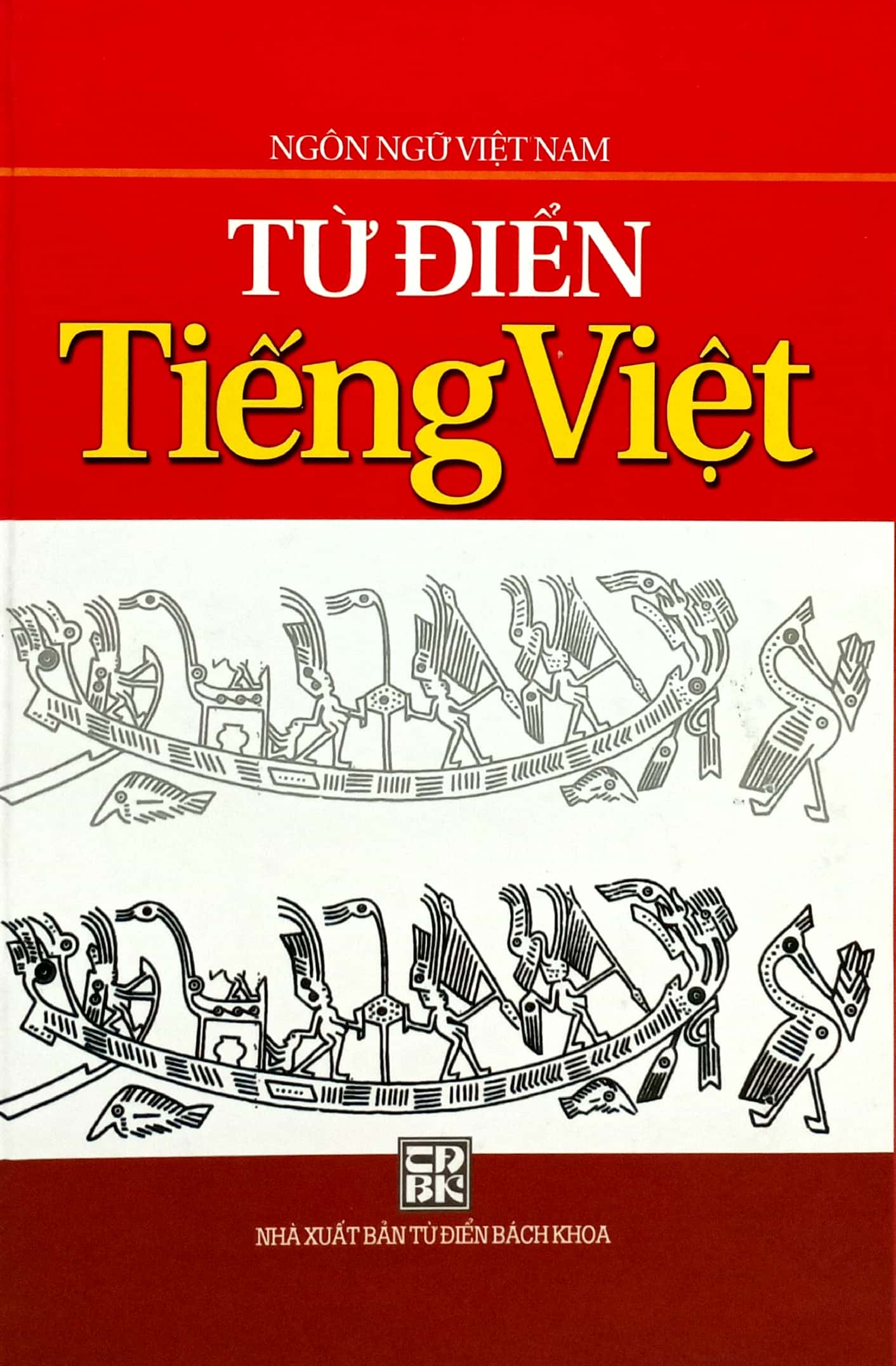 từ điển tiếng việt - bìa cứng