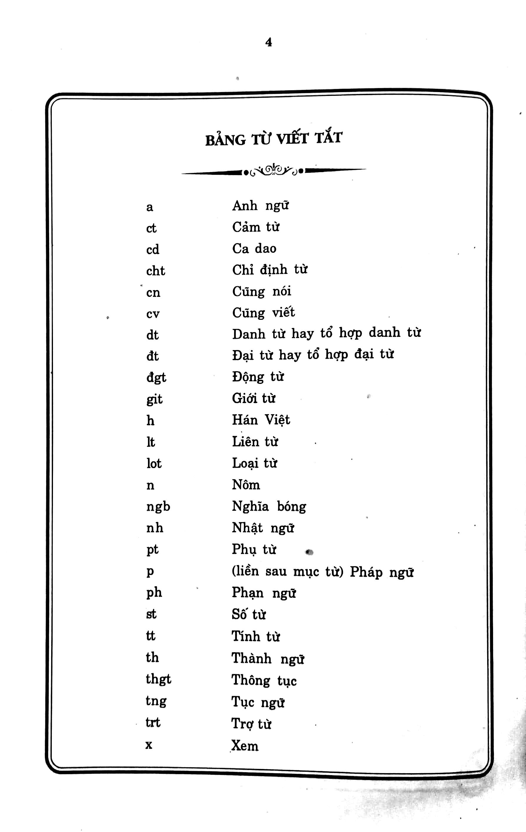 từ điển tiếng việt - bìa cứng