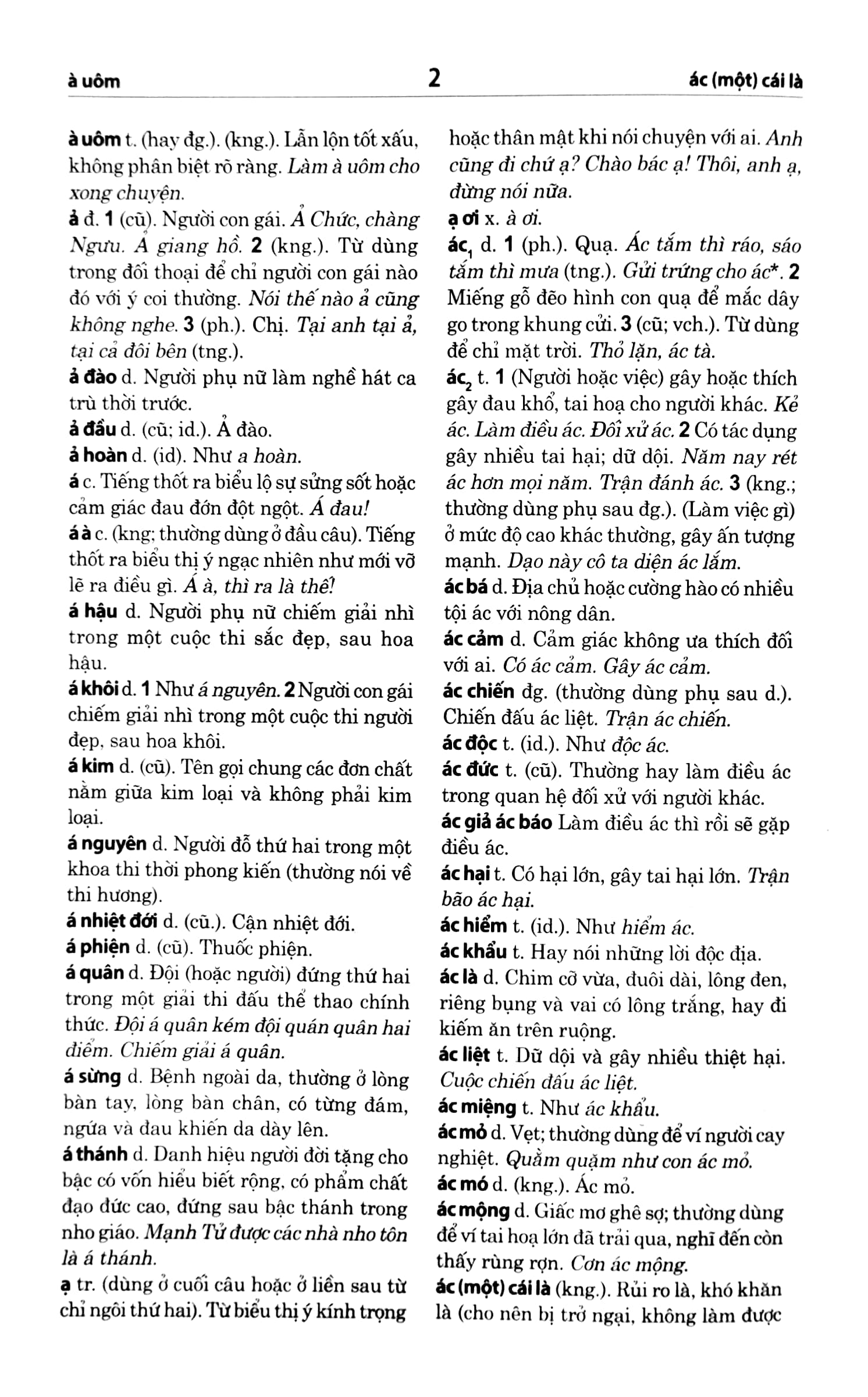 từ điển tiếng việt hoàng phê (tái bản)