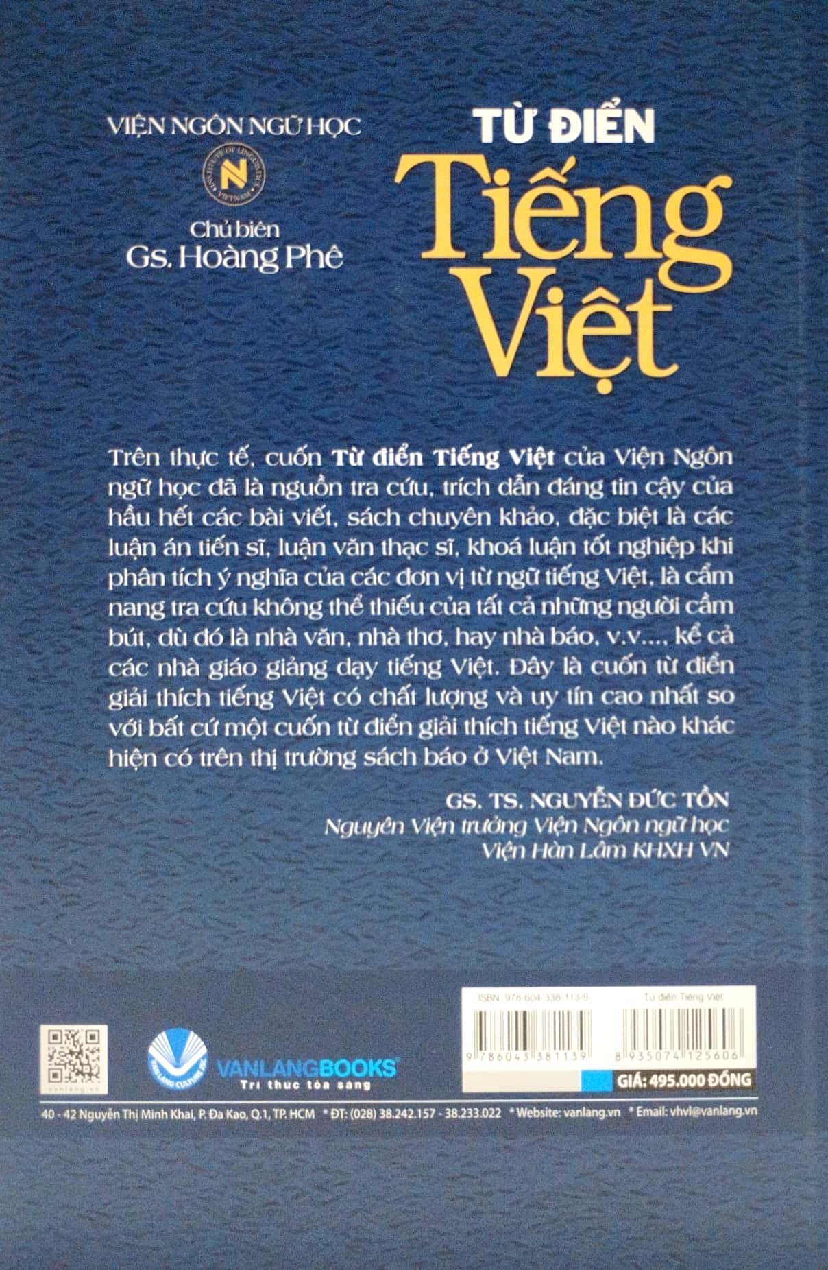 từ điển tiếng việt hoàng phê (tái bản)