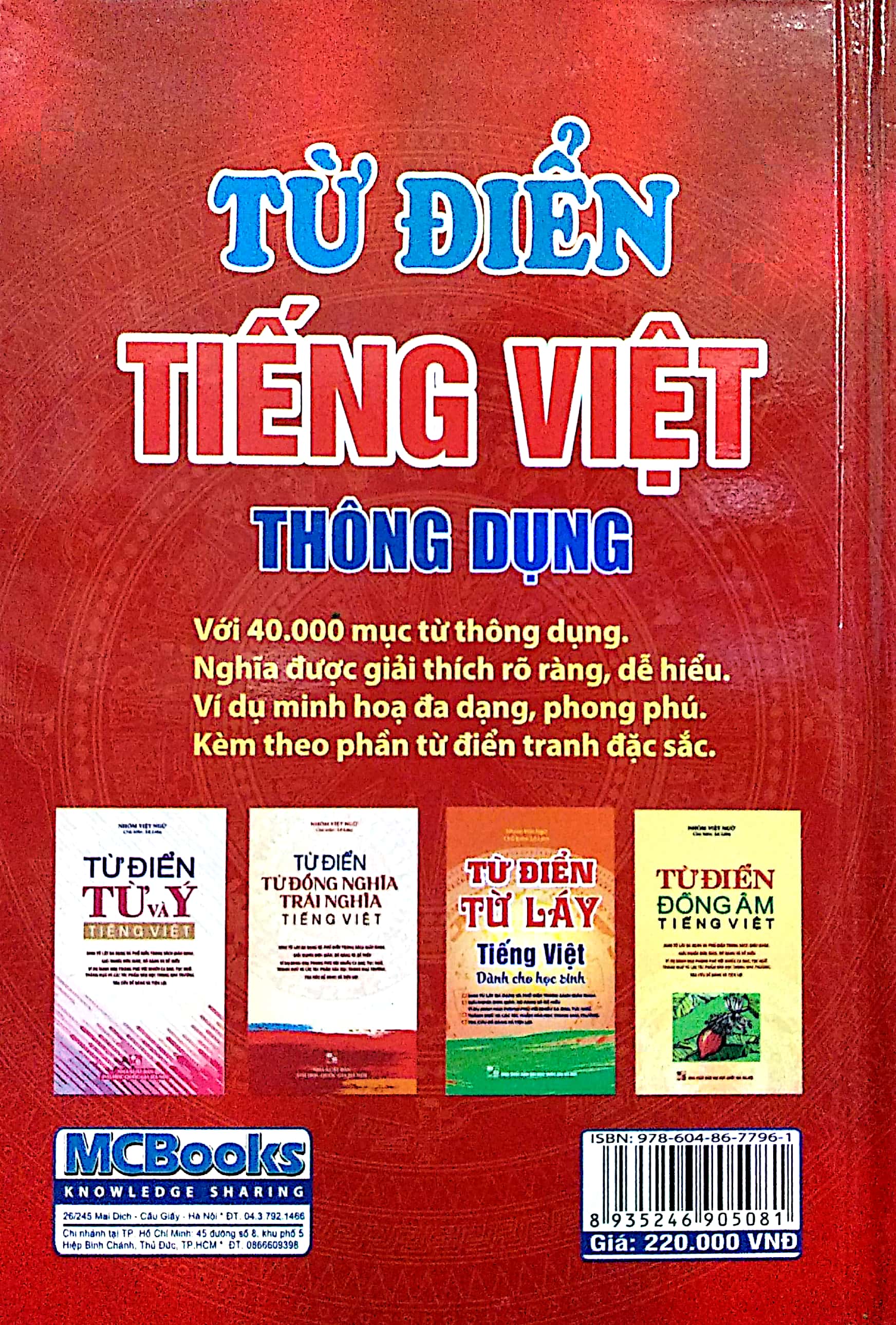 từ điển tiếng việt thông dụng