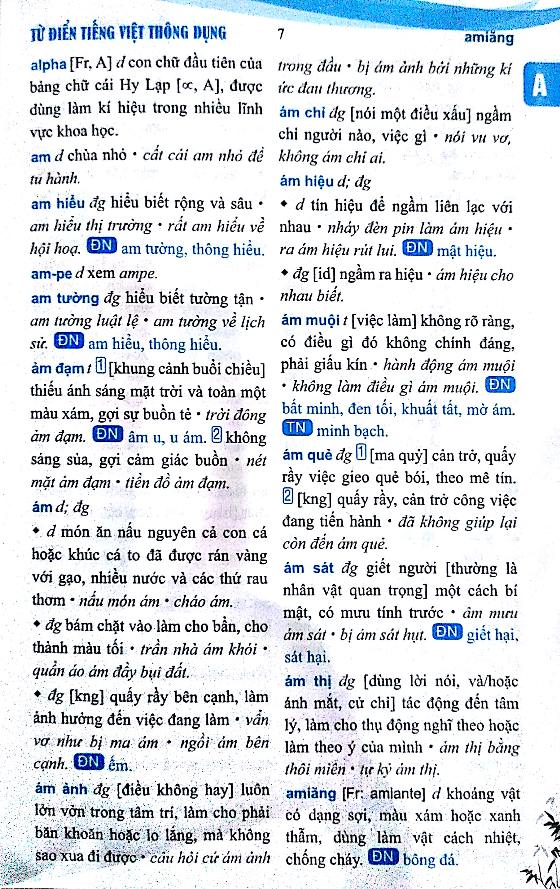 từ điển tiếng việt thông dụng