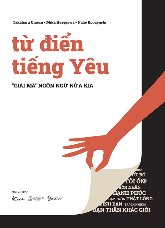từ điển tiếng yêu - “giải mã” ngôn ngữ nửa kia
