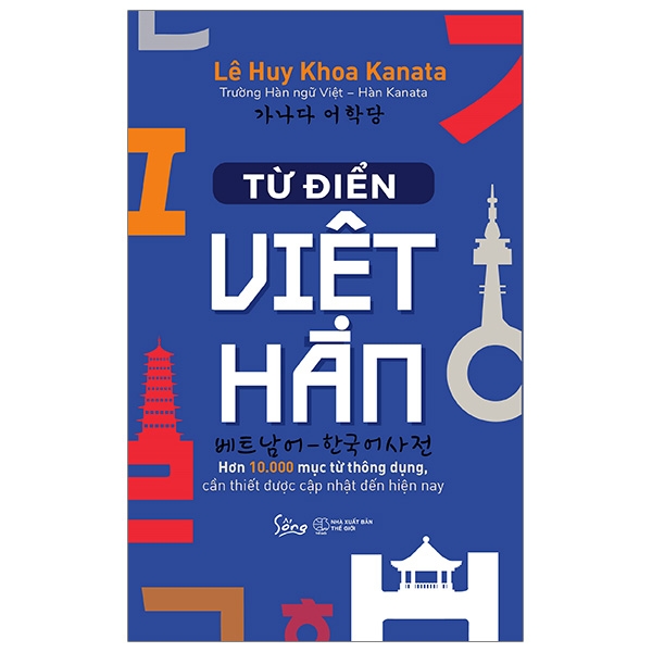 từ điển việt - hàn