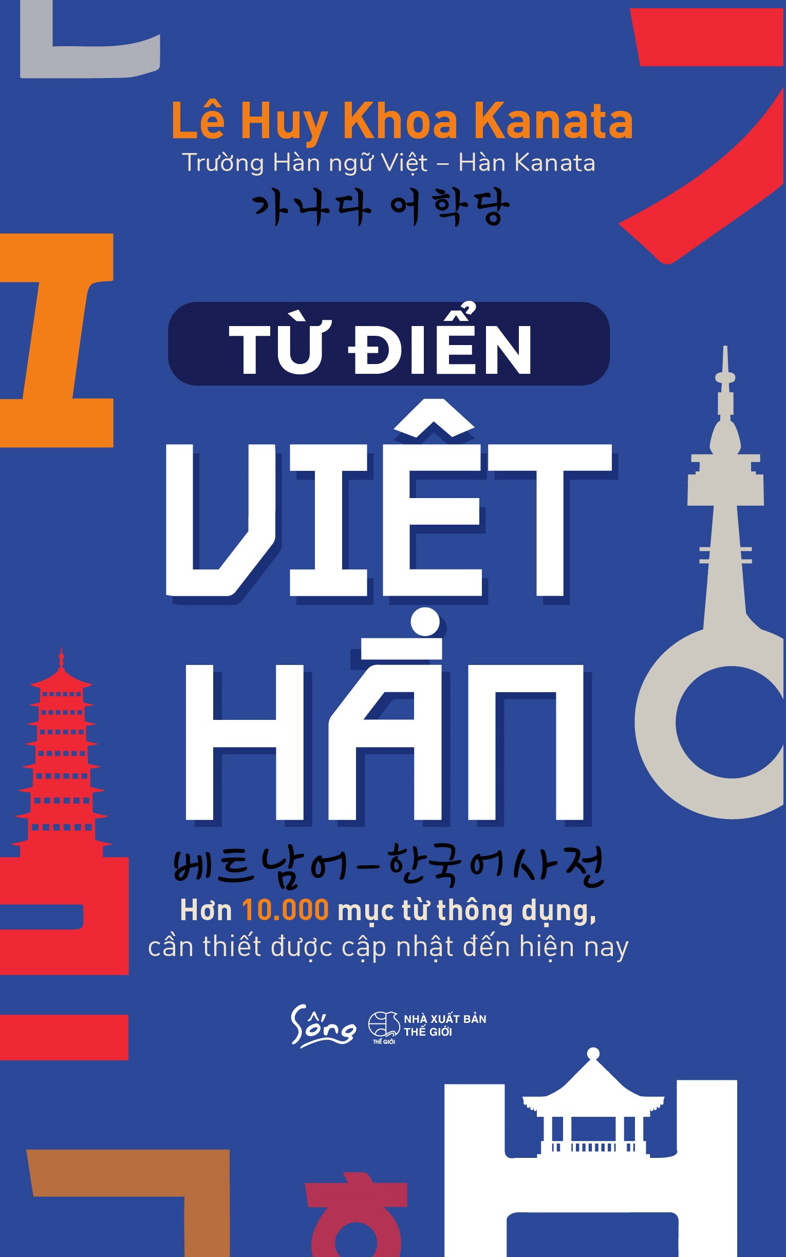 từ điển việt - hàn