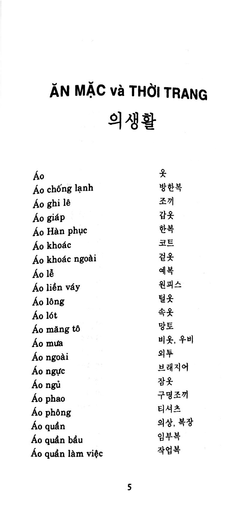 từ điển việt hàn (tái bản 2018)