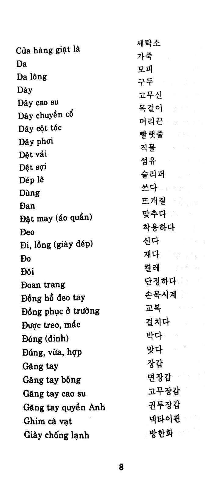 từ điển việt hàn (tái bản 2018)
