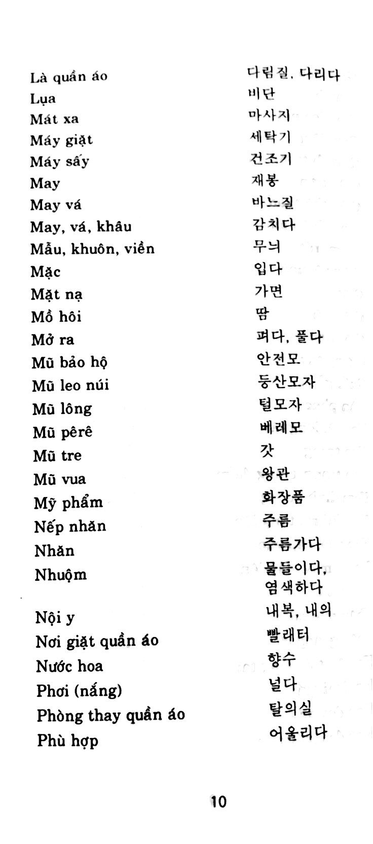 từ điển việt hàn (tái bản 2018)