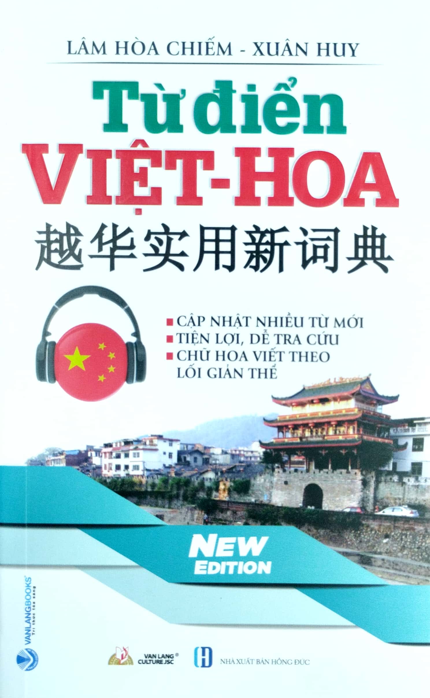 từ điển việt - hoa