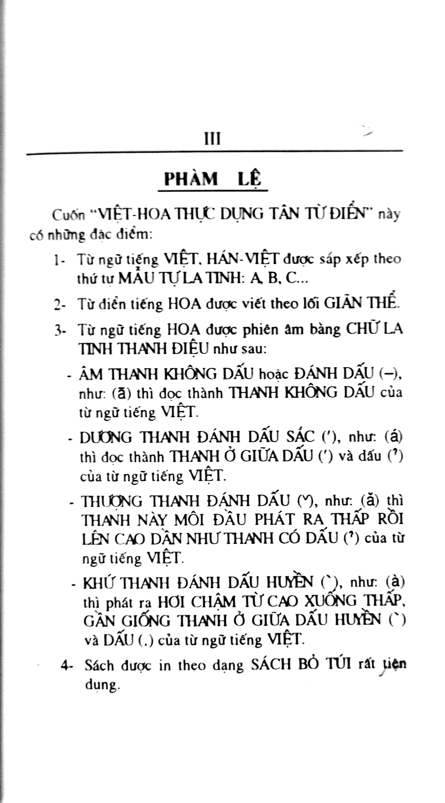 từ điển việt - hoa
