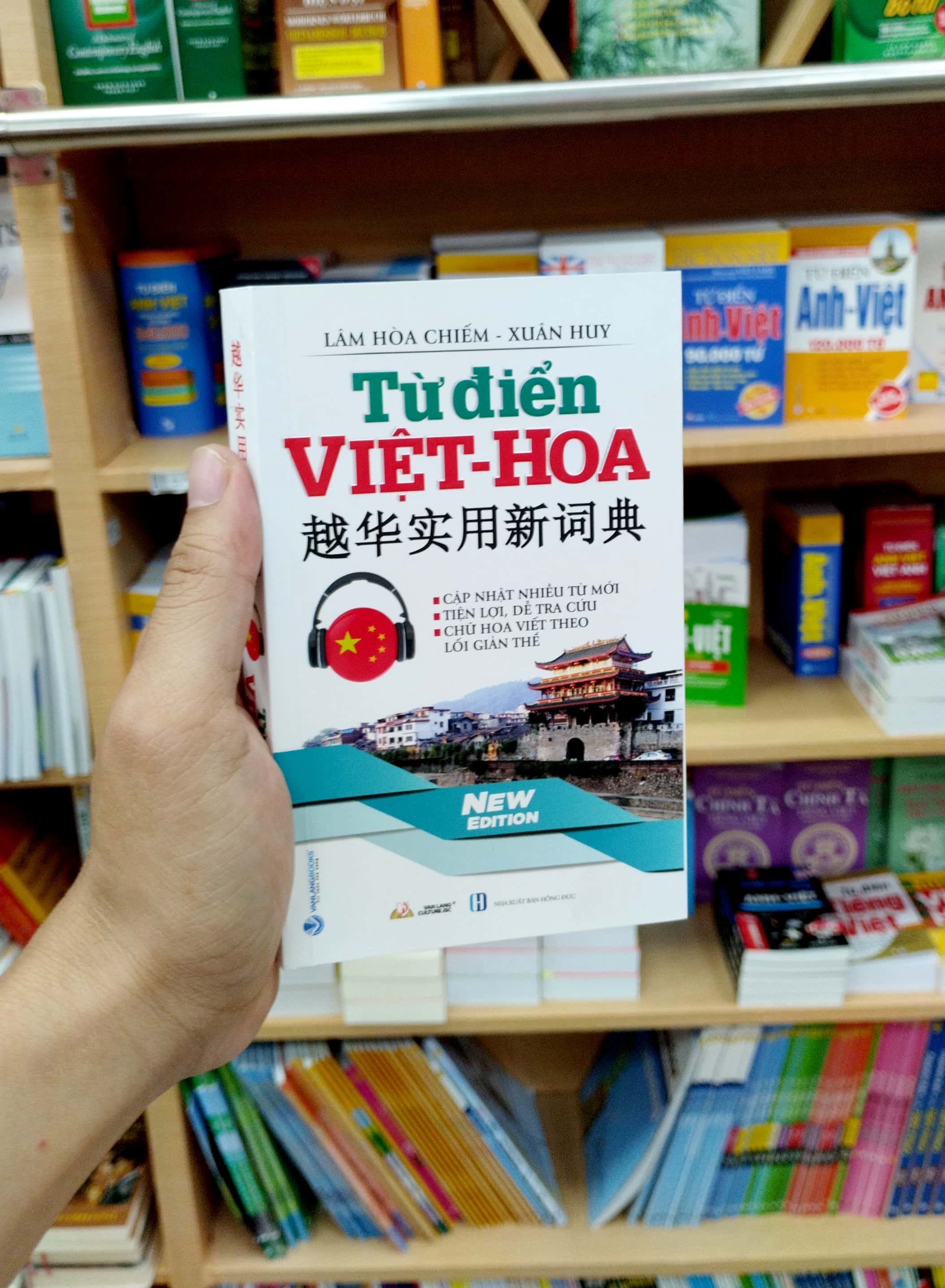 từ điển việt - hoa