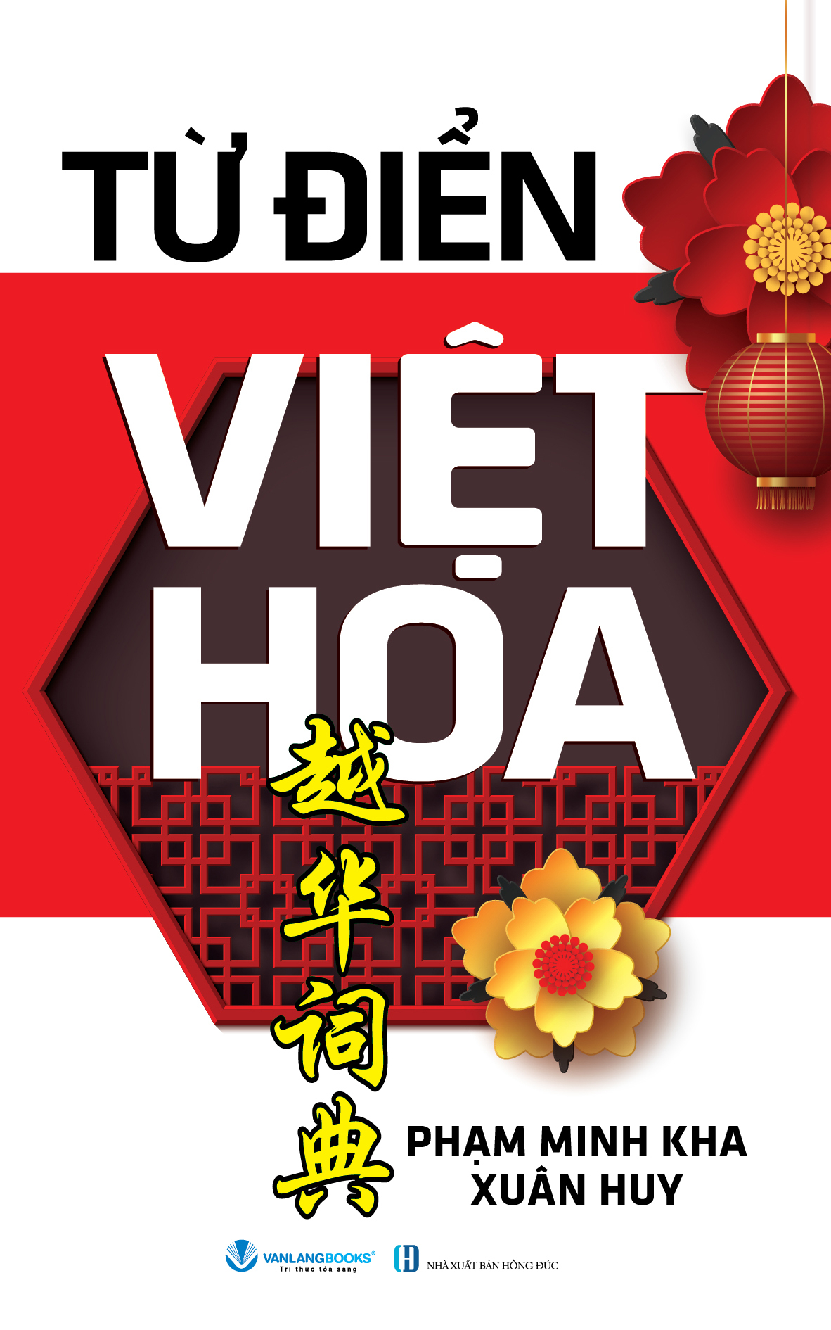 từ điển việt hoa (tái bản 2025)