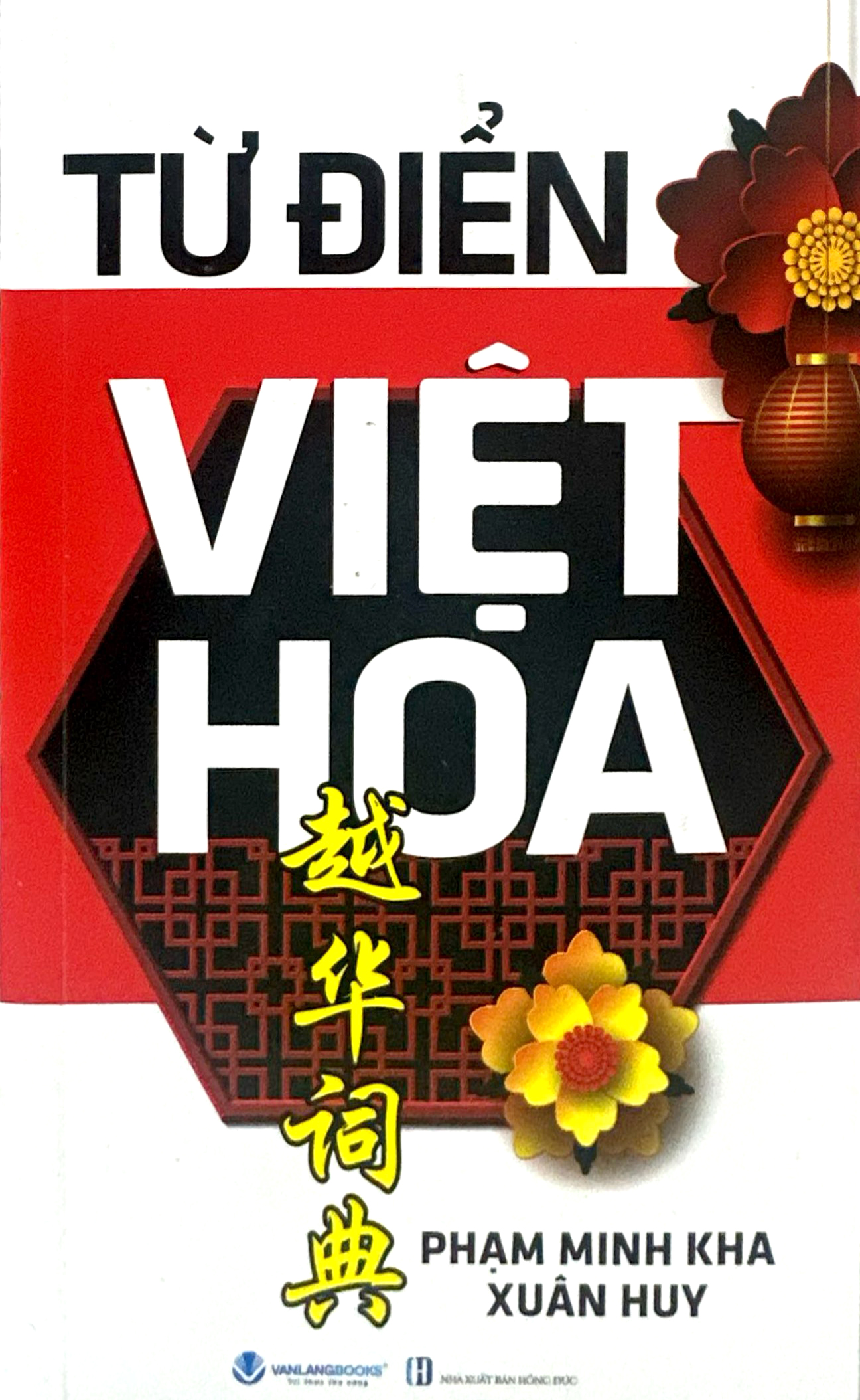 từ điển việt hoa (tái bản 2025)