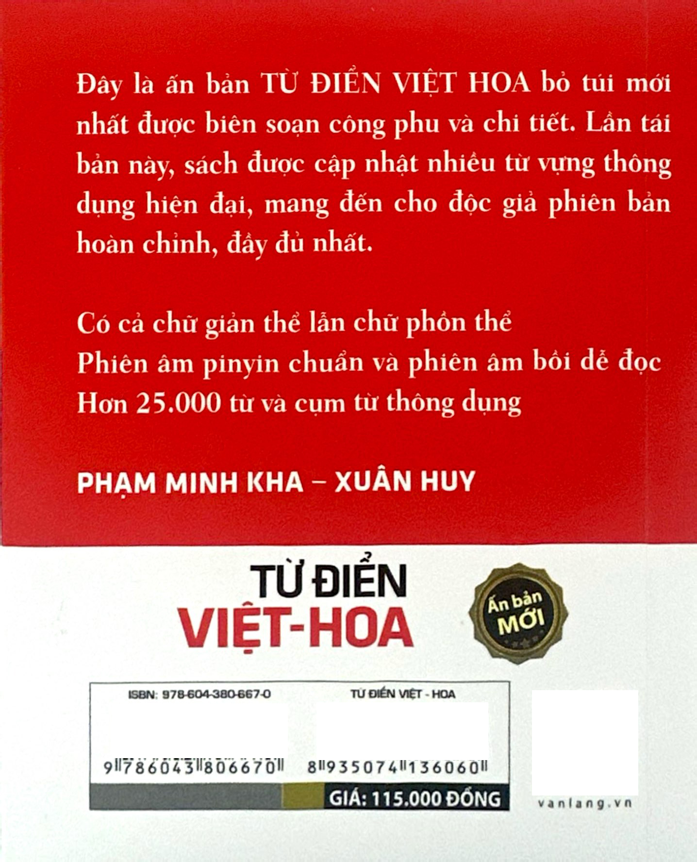 từ điển việt hoa (tái bản 2025)