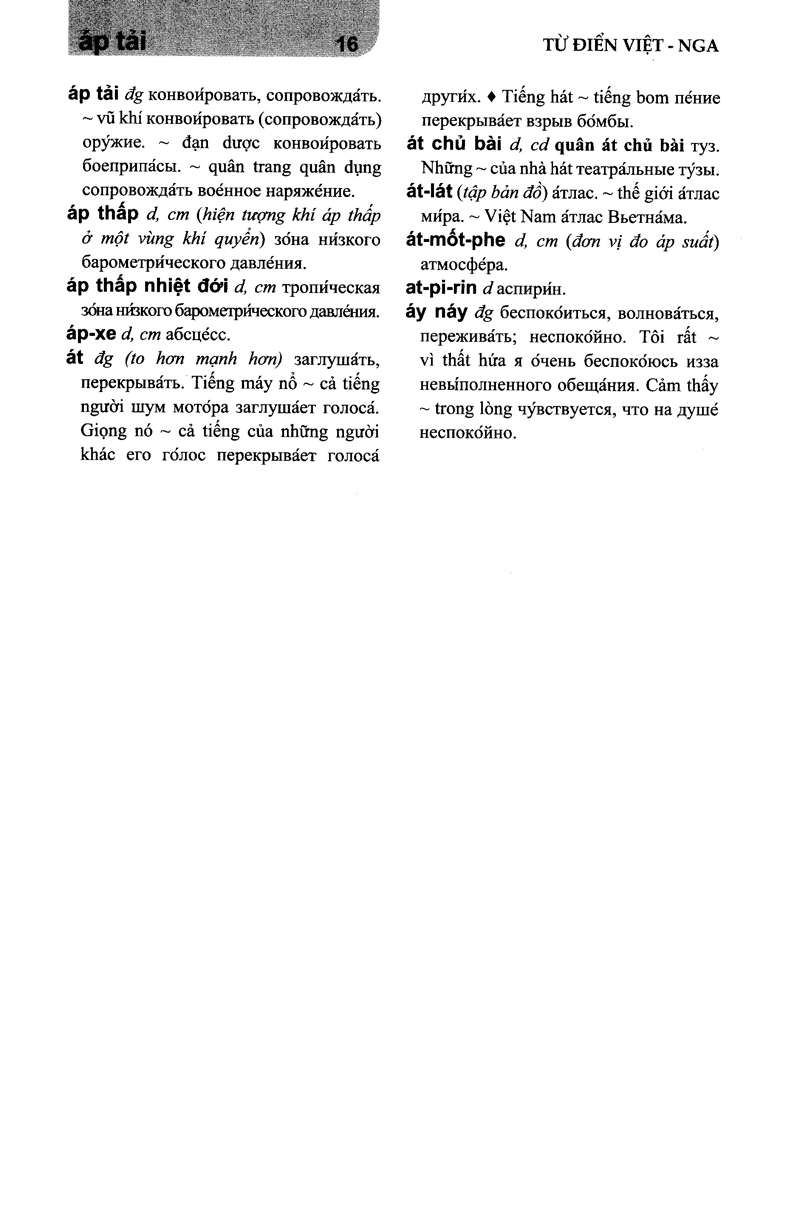 từ điển việt - nga