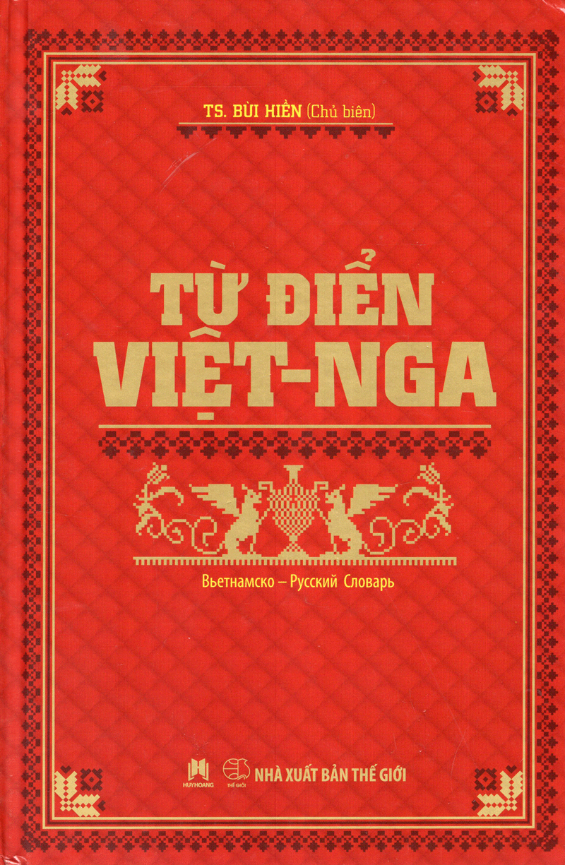 từ điển việt - nga