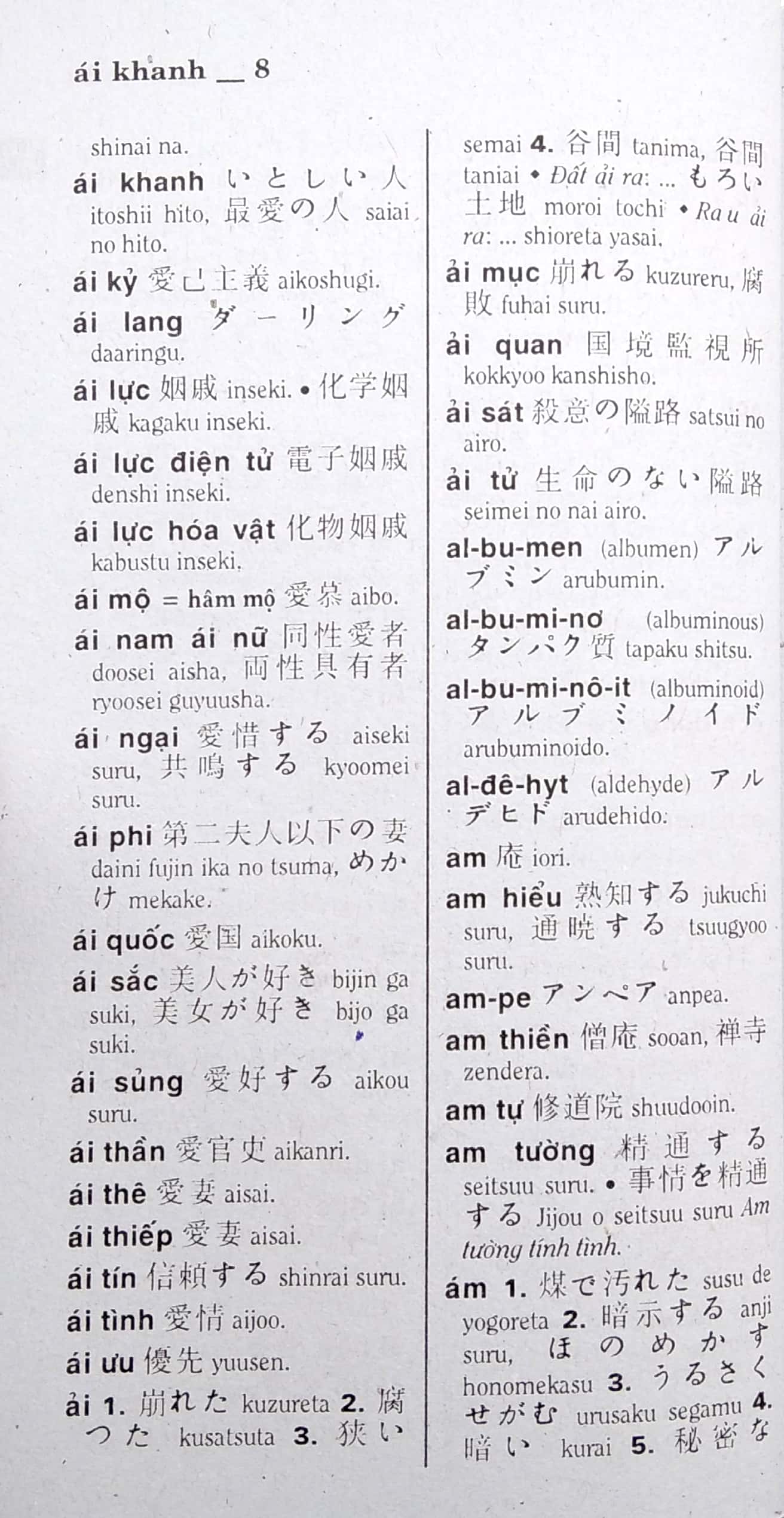 từ điển việt - nhật