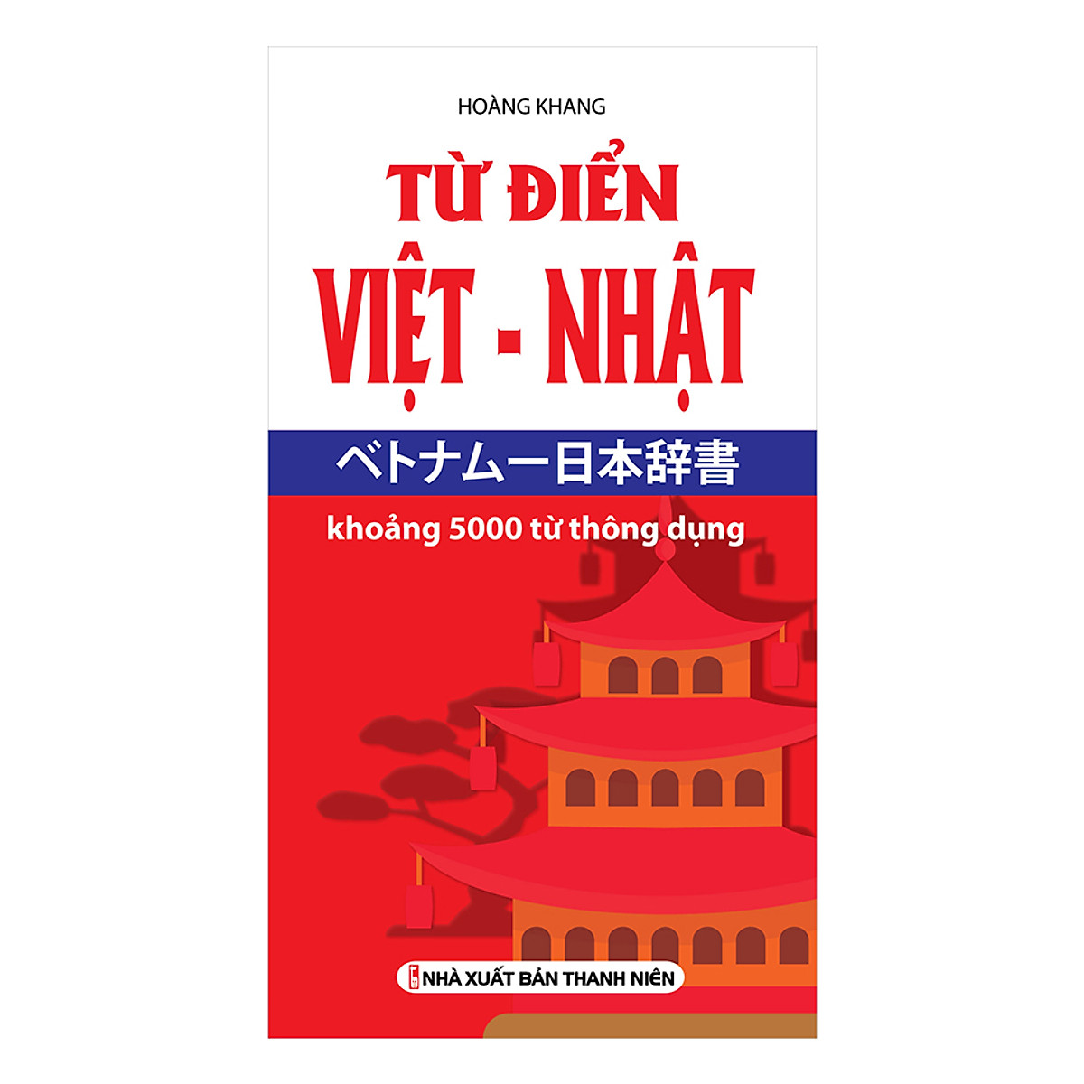 từ điển việt - nhật khoàng 5000 từ thông dụng