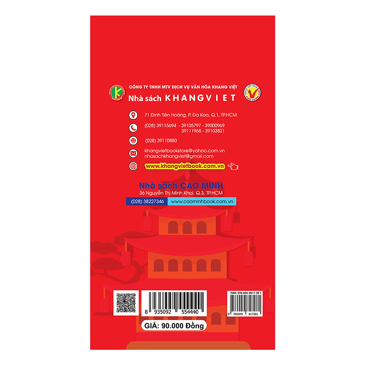 từ điển việt - nhật khoàng 5000 từ thông dụng