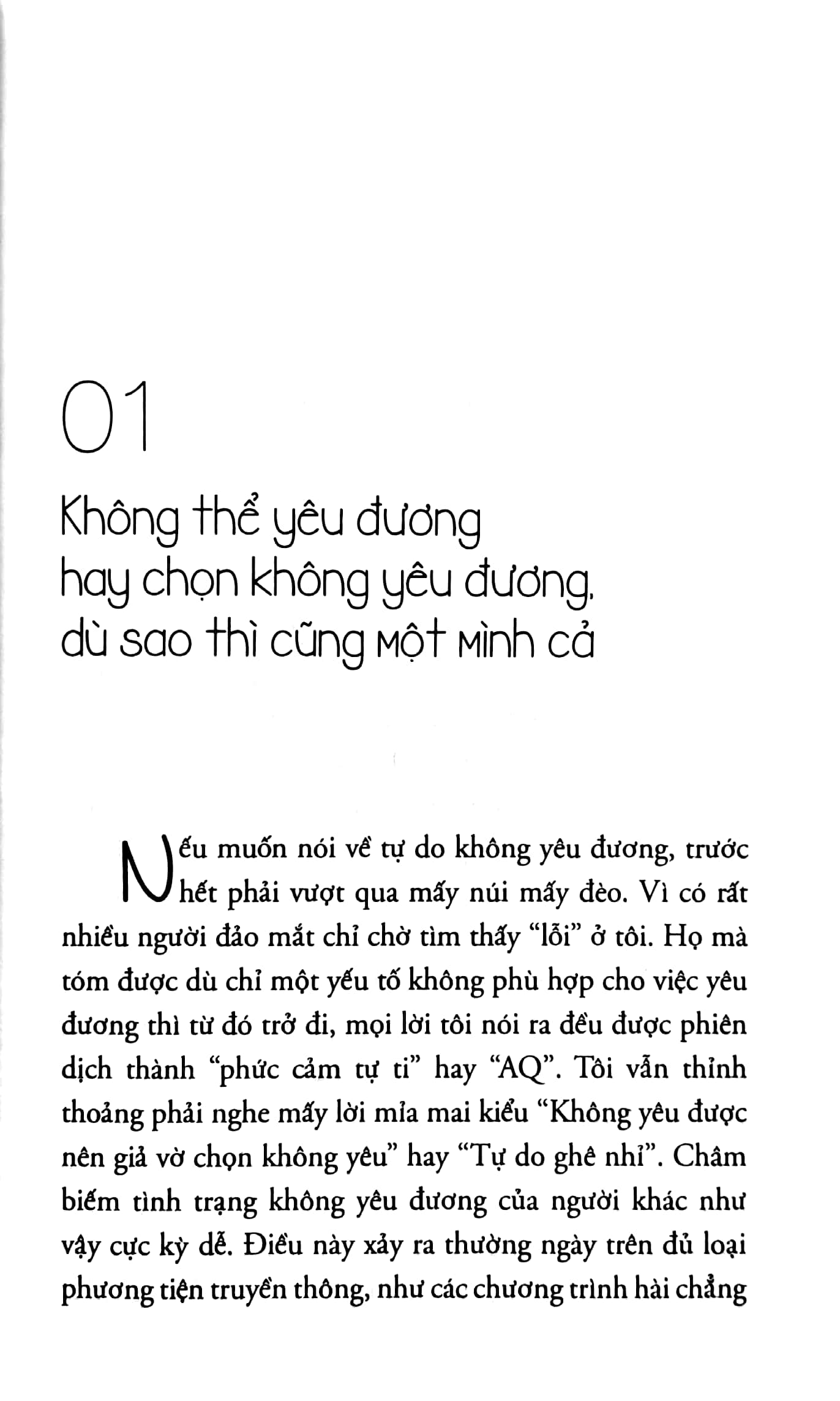 tự do không yêu đương