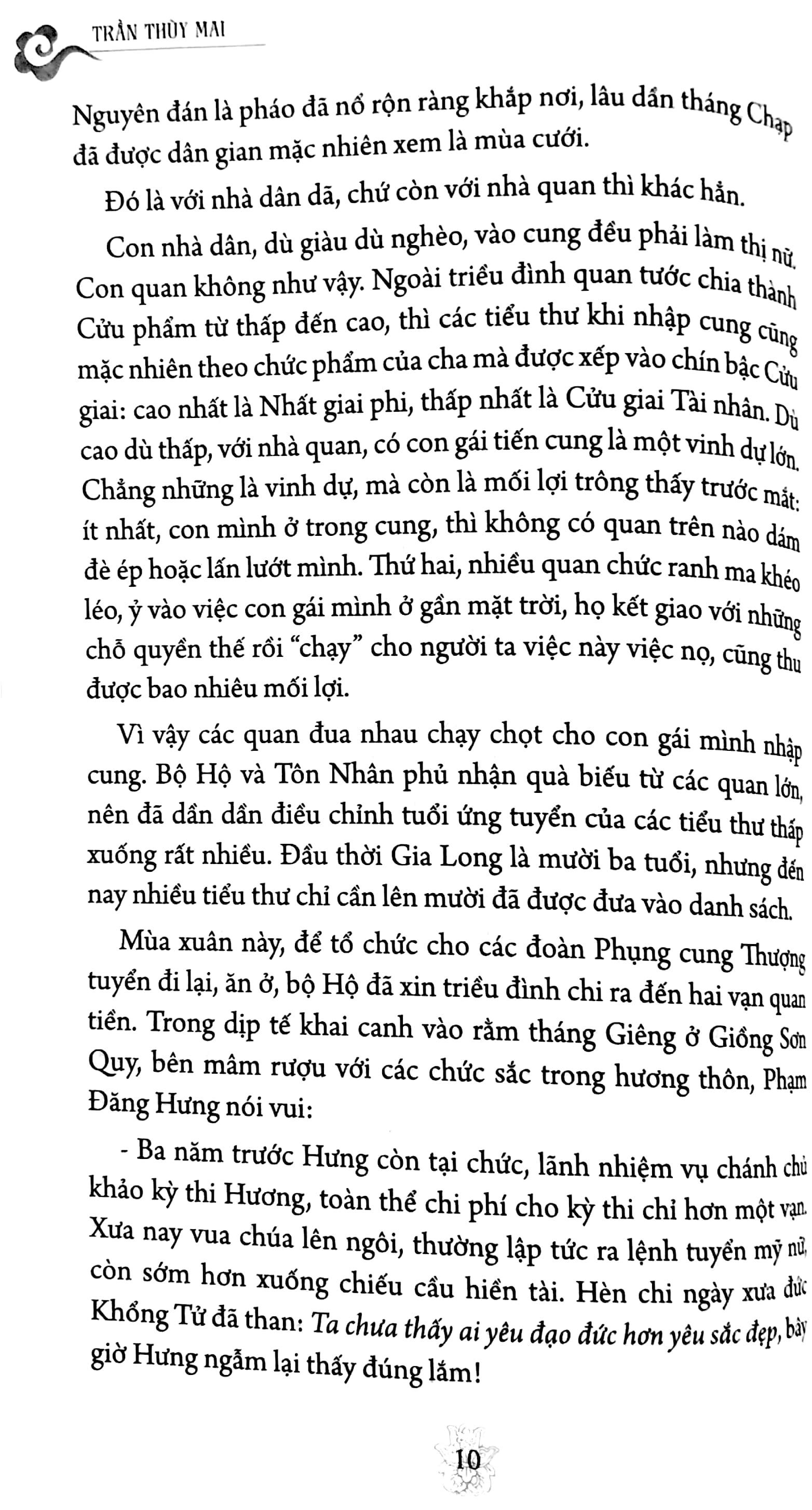 từ dụ thái hậu - quyển thượng (tái bản)