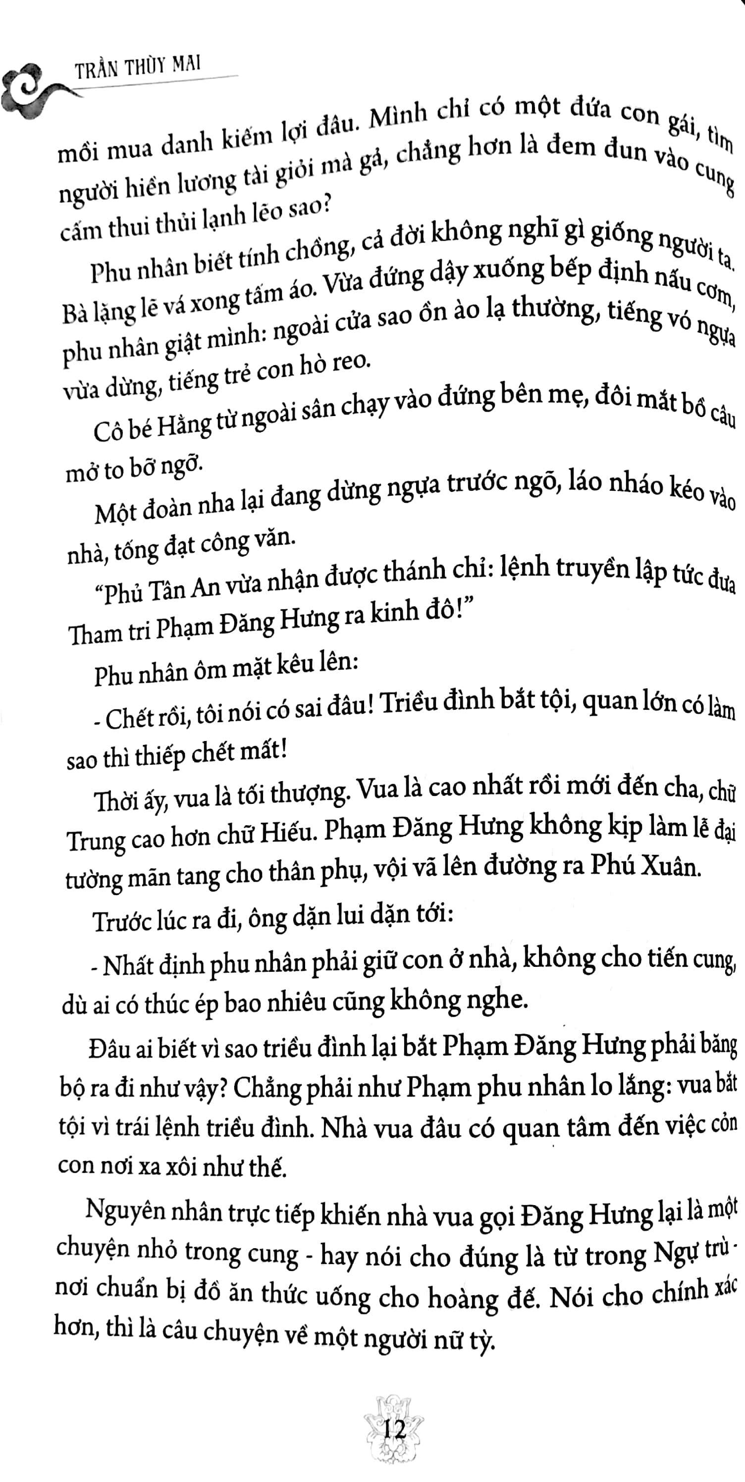 từ dụ thái hậu - quyển thượng (tái bản)